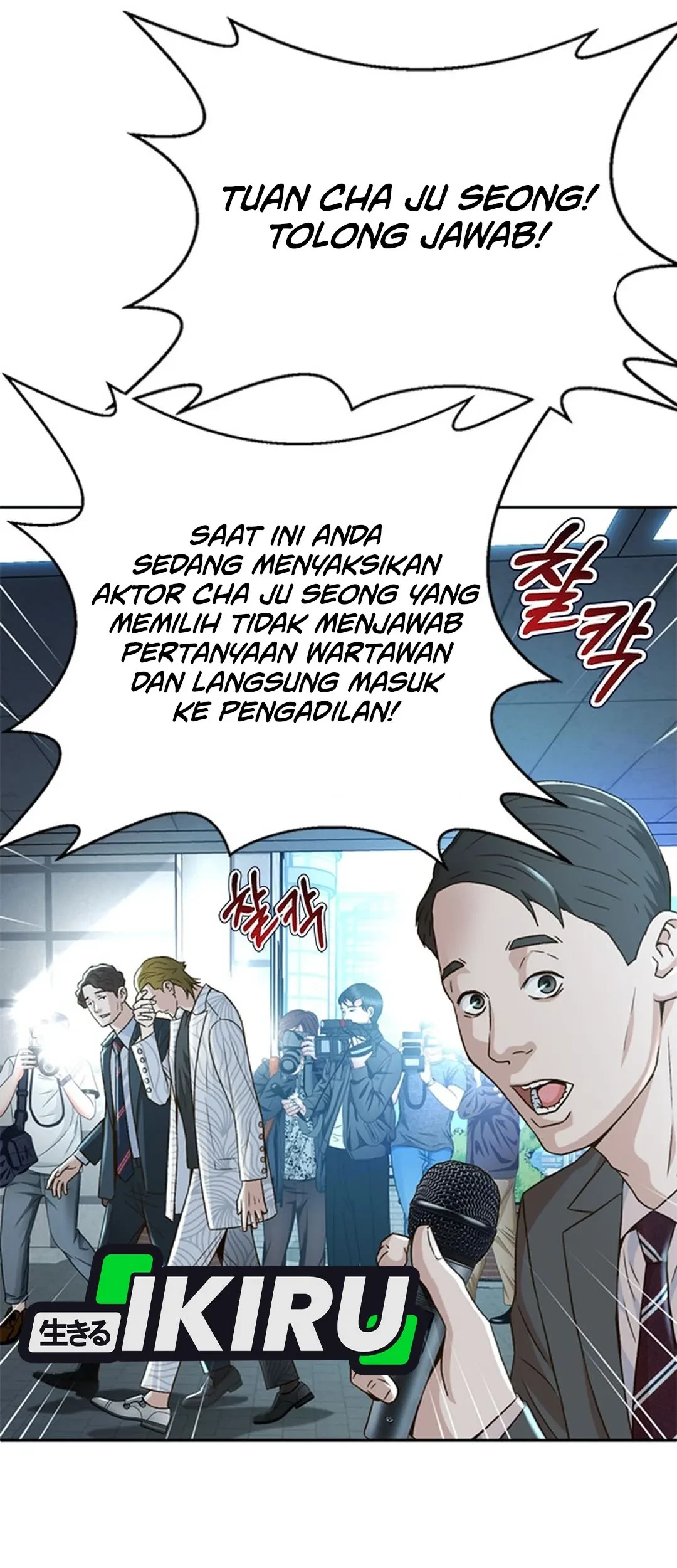 Judge Lee Han Young Chapter 132 - halaman 86
