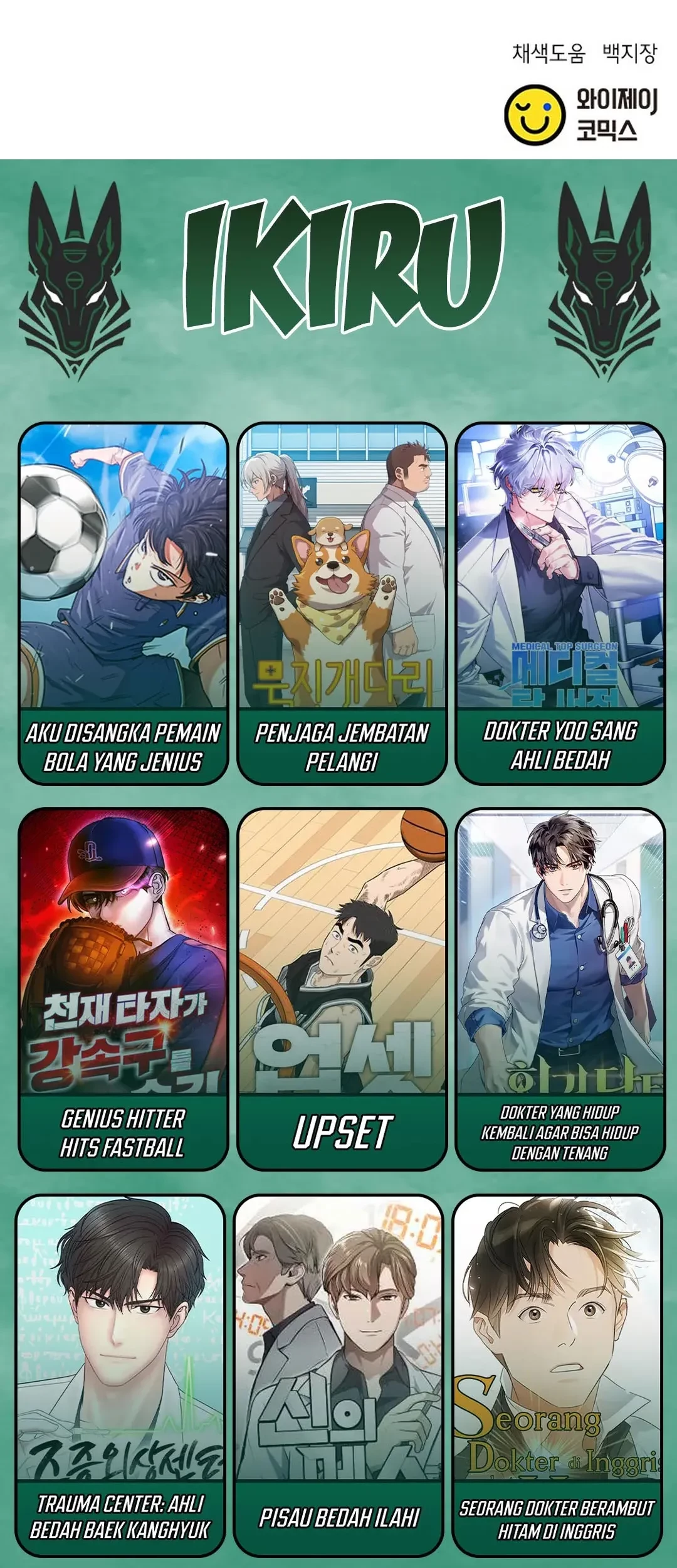 Judge Lee Han Young Chapter 132 - halaman 91