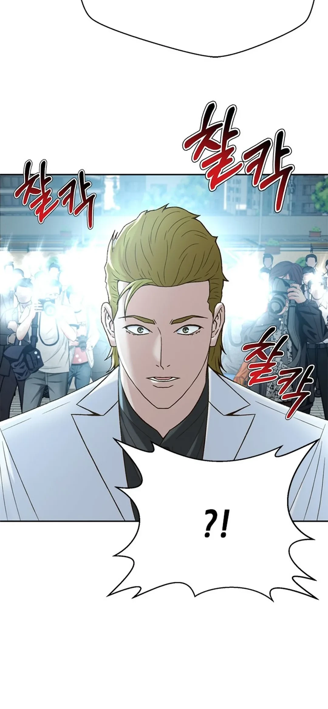 Judge Lee Han Young Chapter 133 - halaman 12