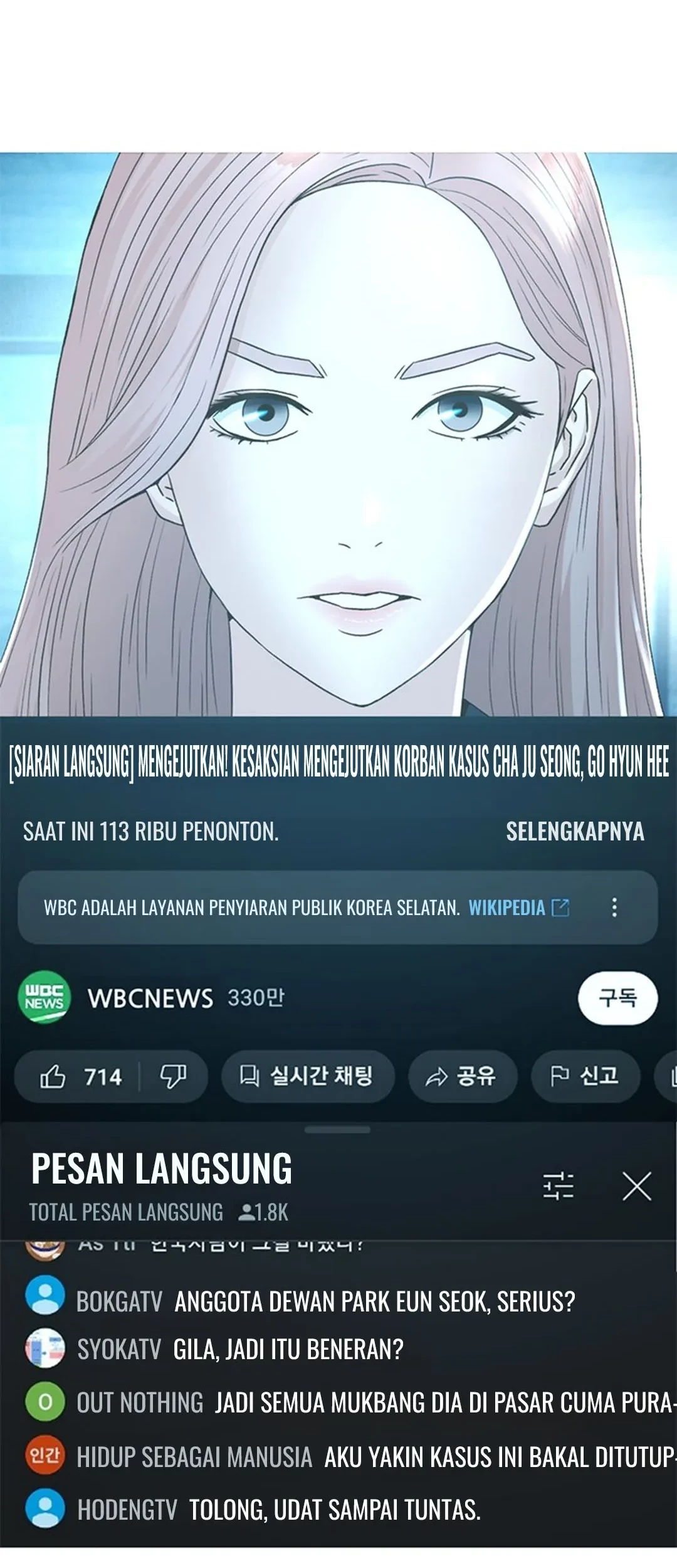 Judge Lee Han Young Chapter 133 - halaman 22
