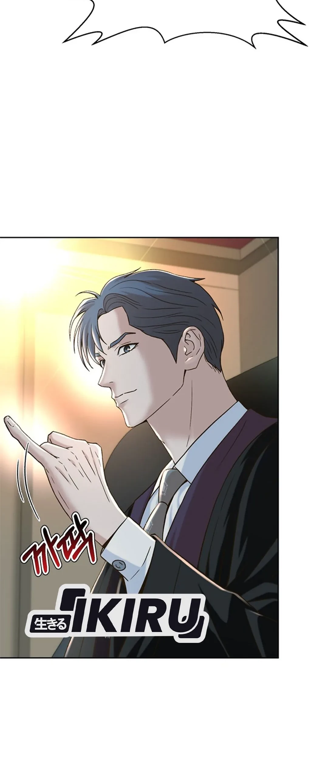 Judge Lee Han Young Chapter 133 - halaman 32