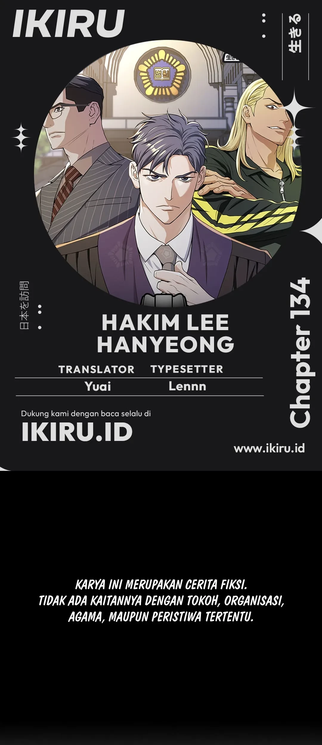Judge Lee Han Young Chapter 134 - halaman 1
