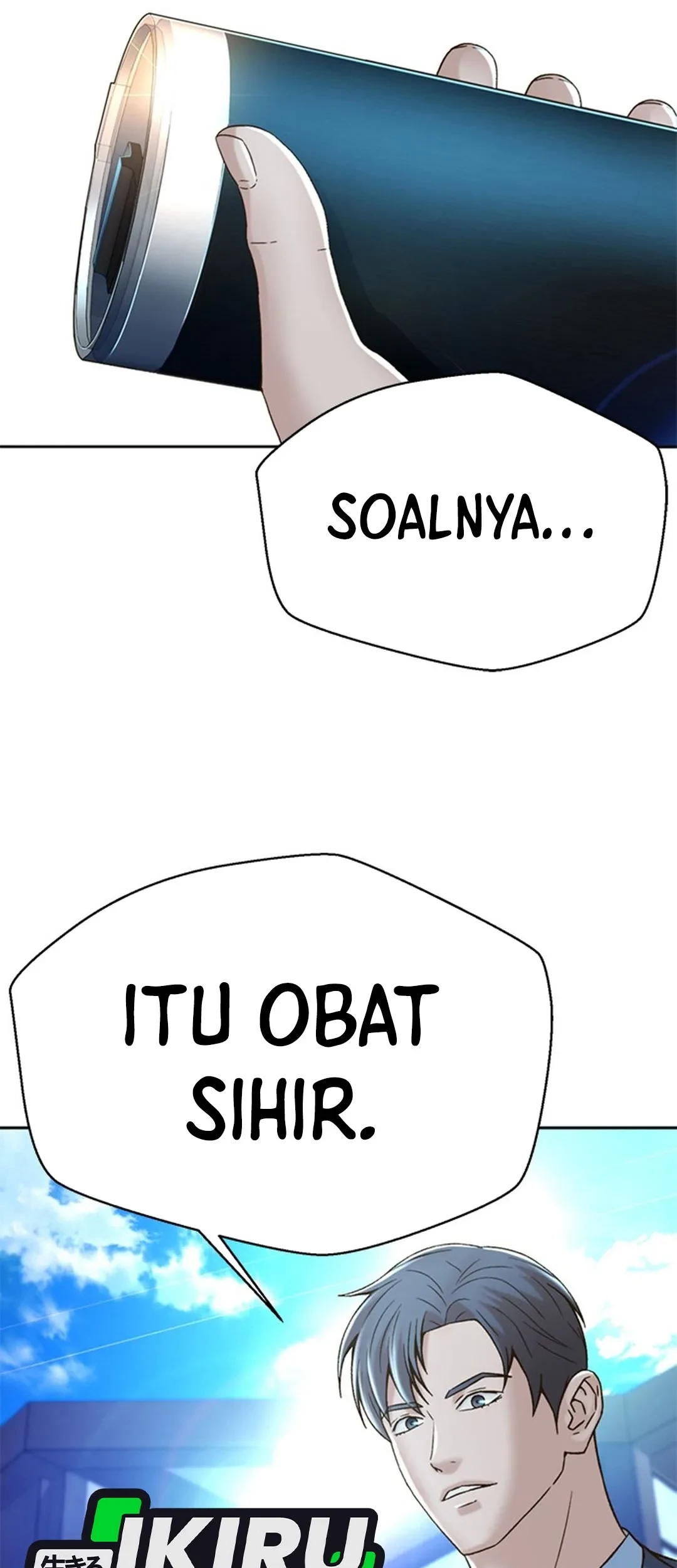 Judge Lee Han Young Chapter 134 - halaman 31
