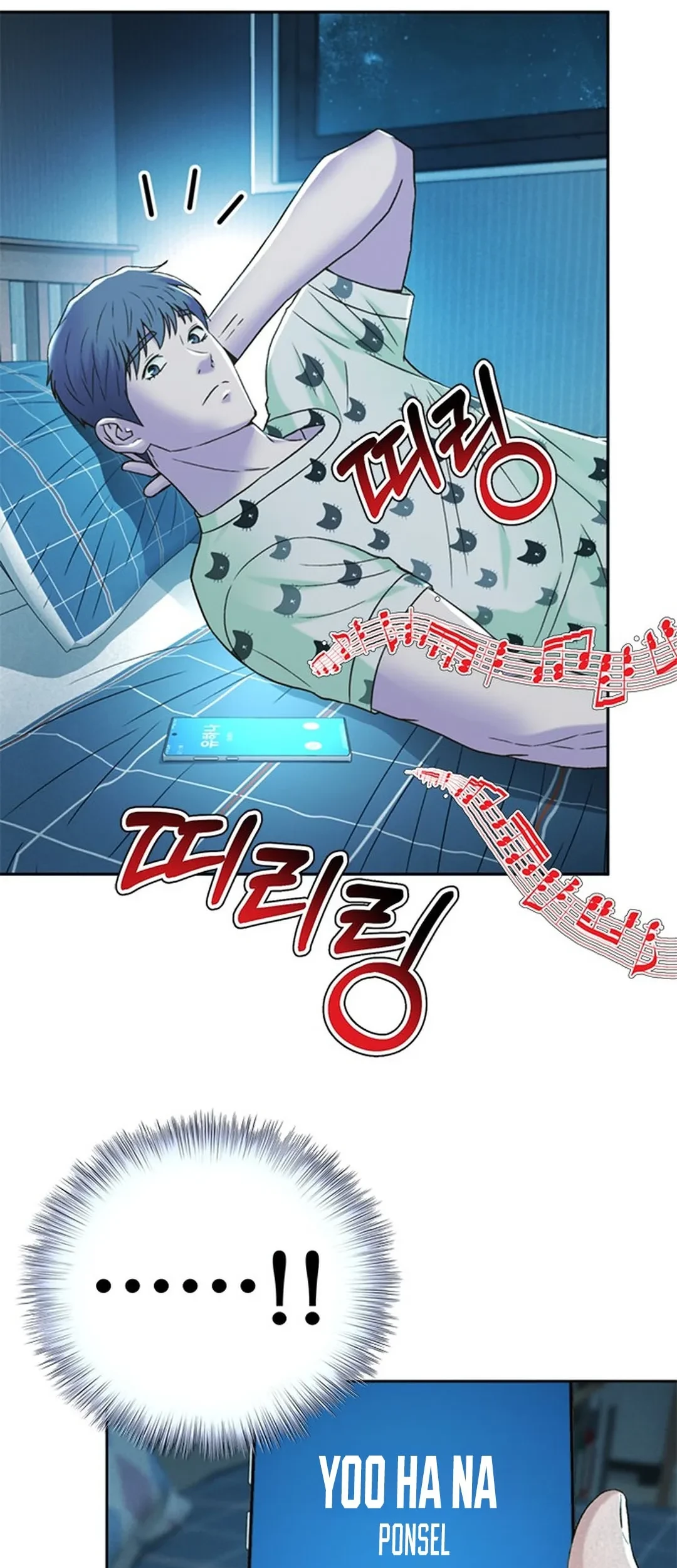 Judge Lee Han Young Chapter 134 - halaman 41