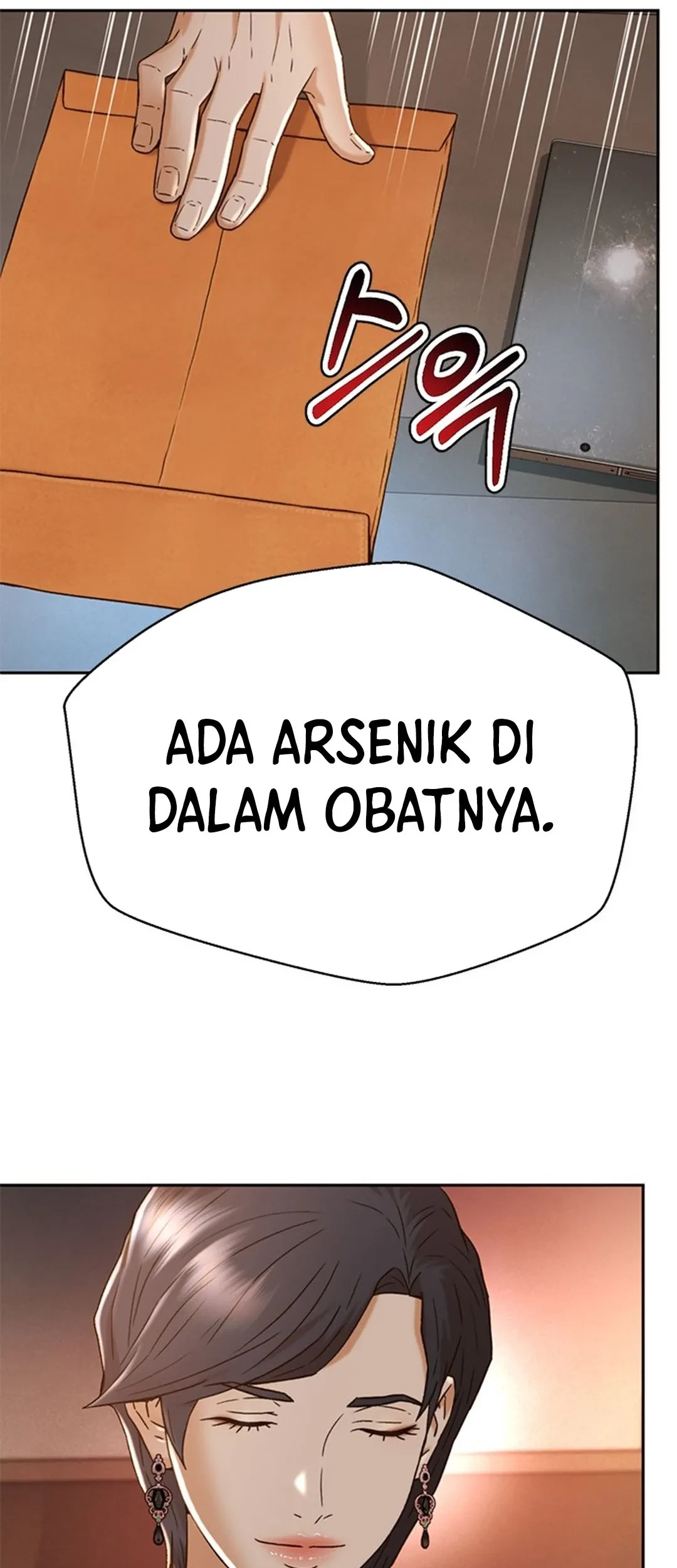 Judge Lee Han Young Chapter 134 - halaman 57