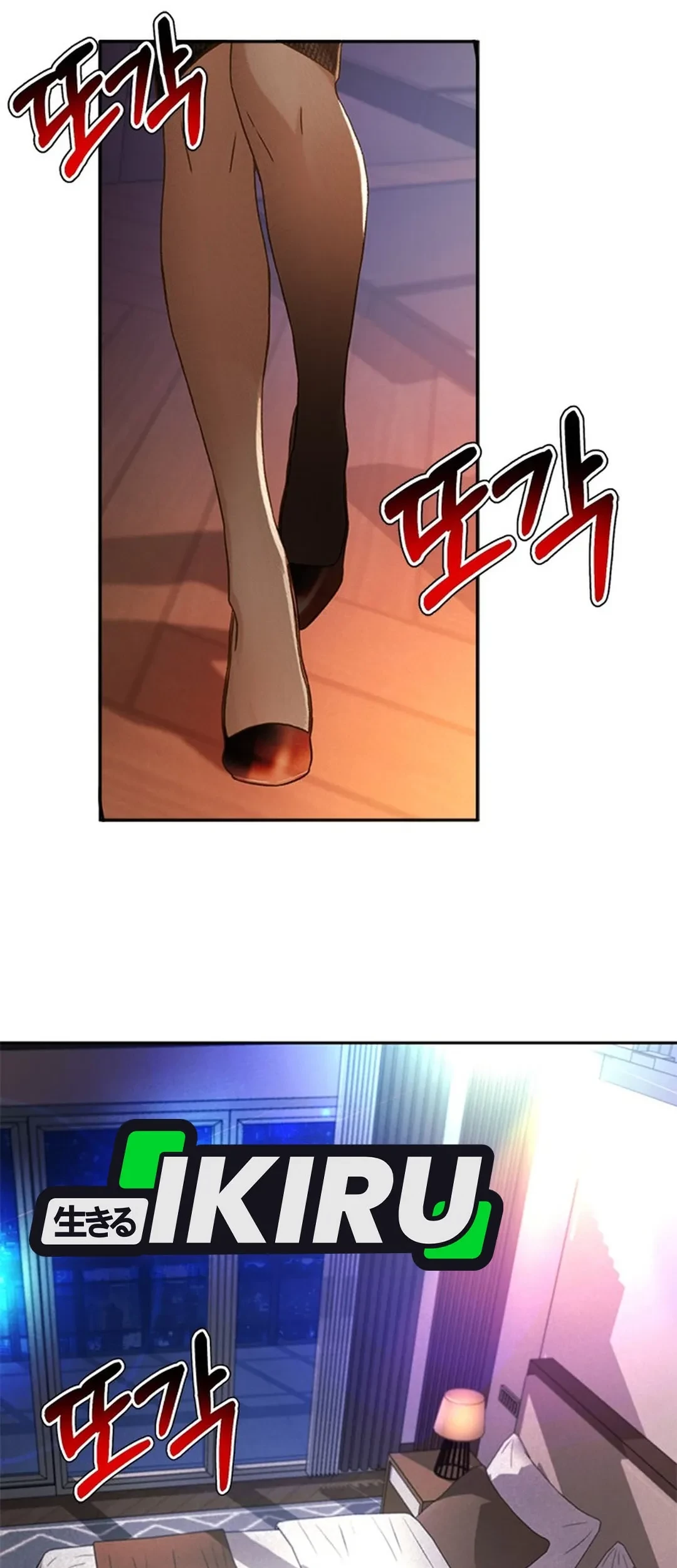 Judge Lee Han Young Chapter 134 - halaman 77