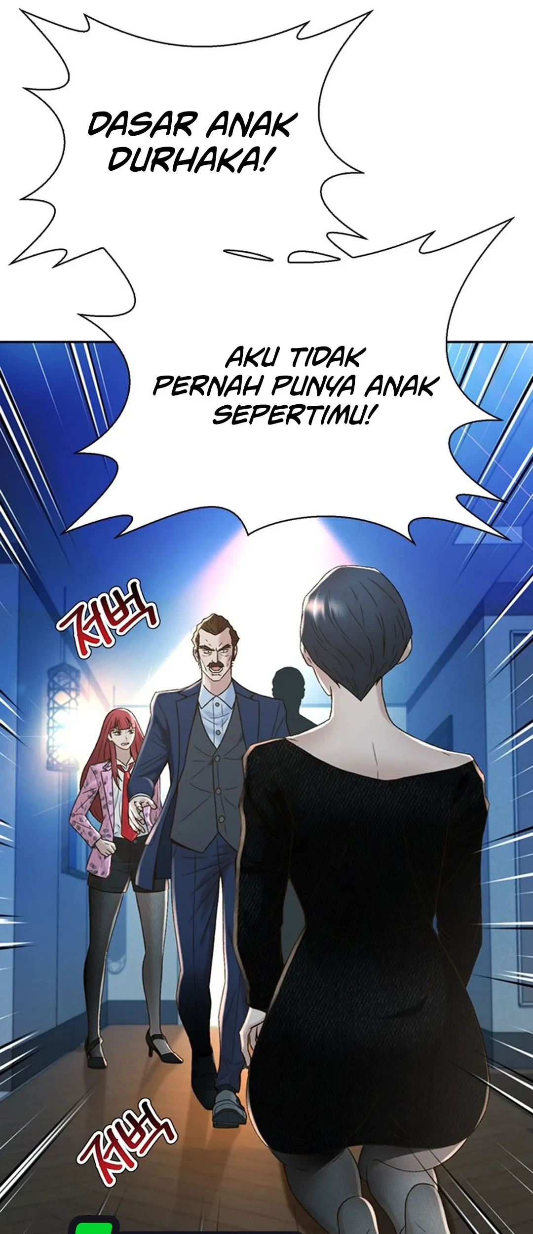 Judge Lee Han Young Chapter 135 - halaman 16