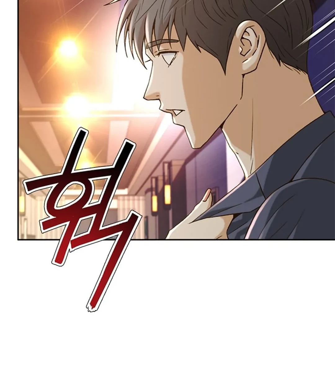 Judge Lee Han Young Chapter 135 - halaman 31
