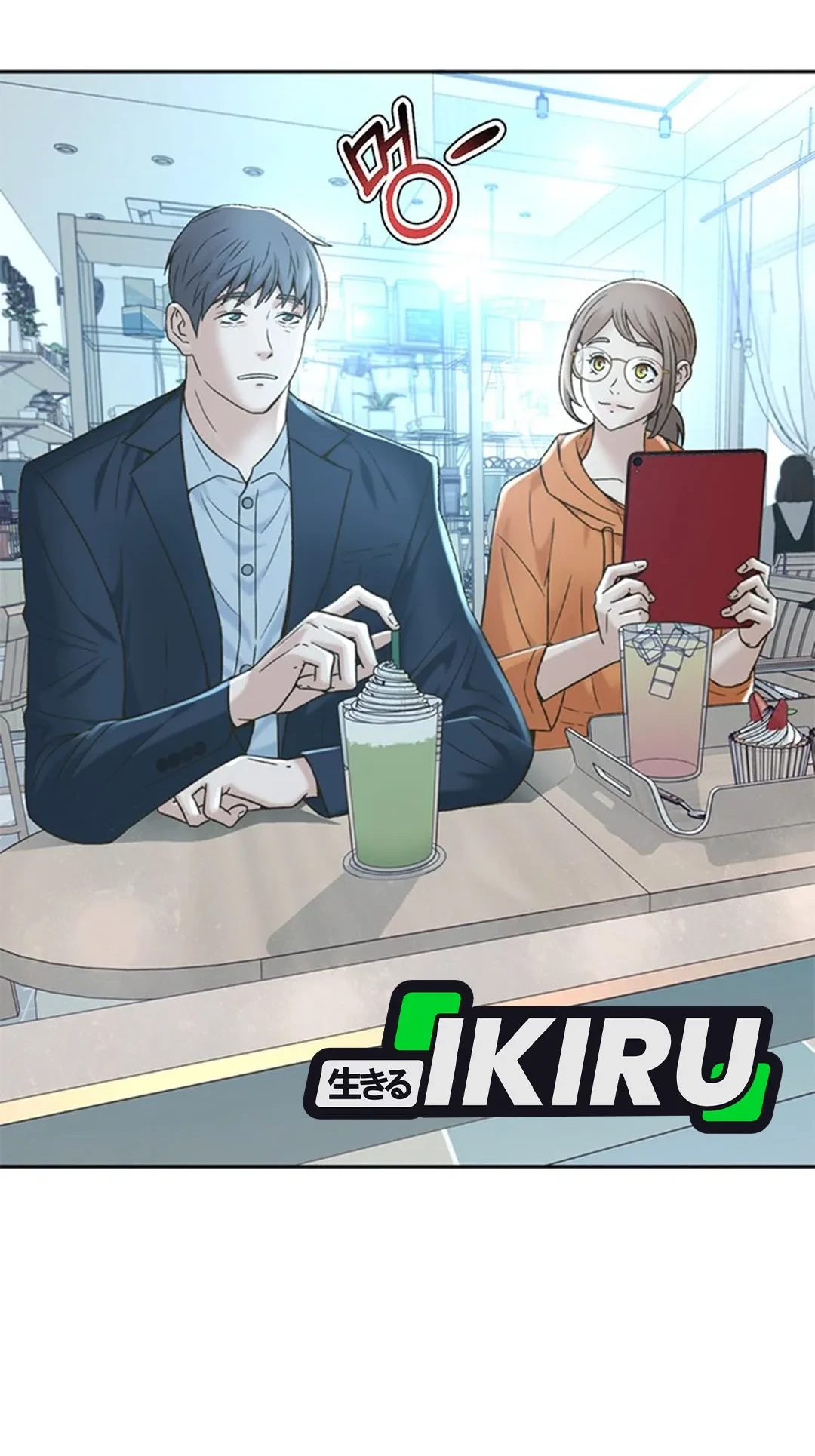 Judge Lee Han Young Chapter 135 - halaman 39