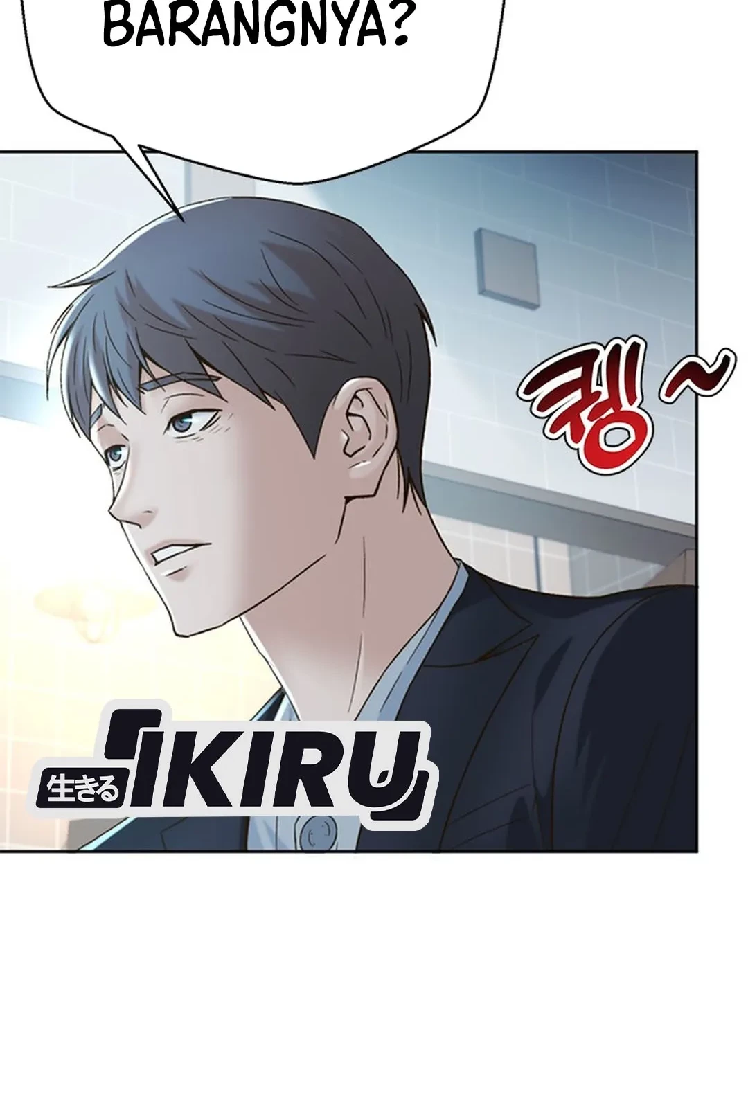 Judge Lee Han Young Chapter 135 - halaman 41