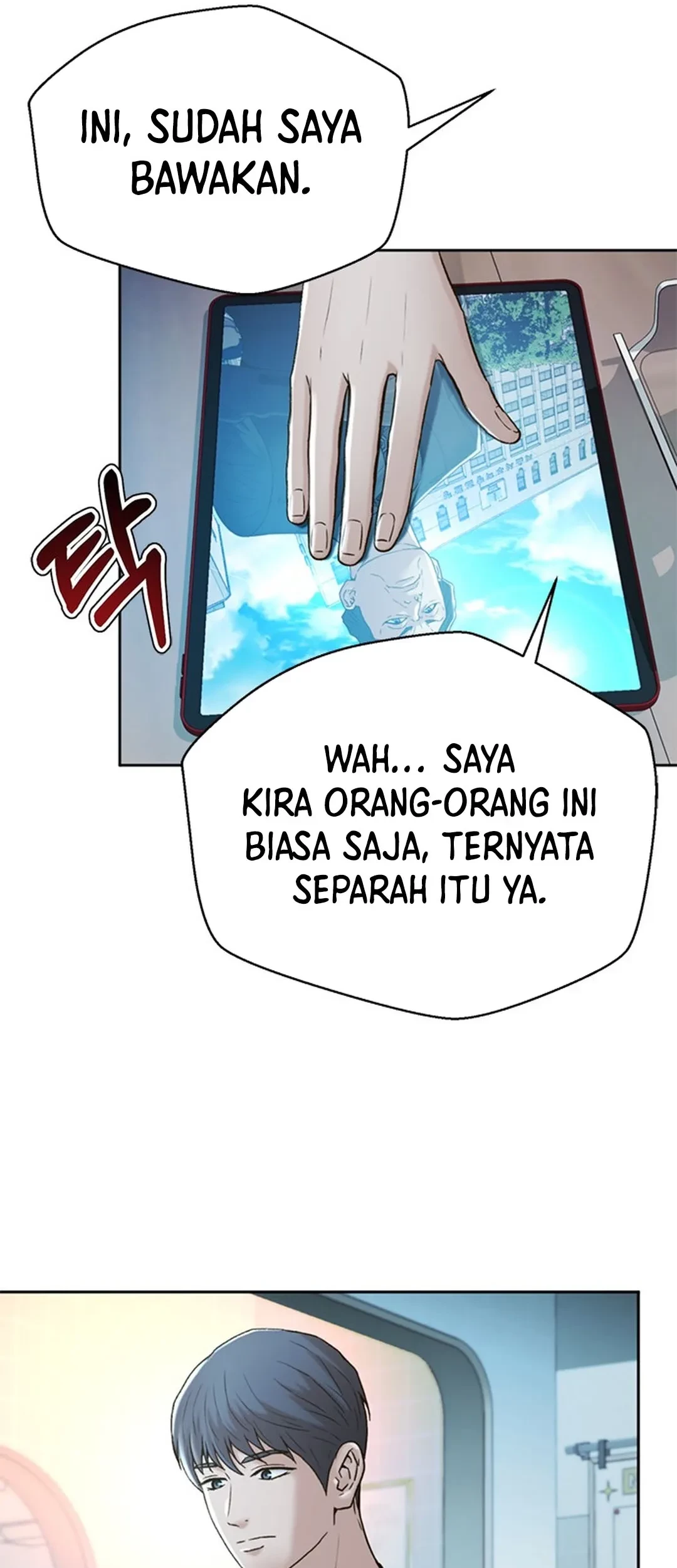 Judge Lee Han Young Chapter 135 - halaman 42