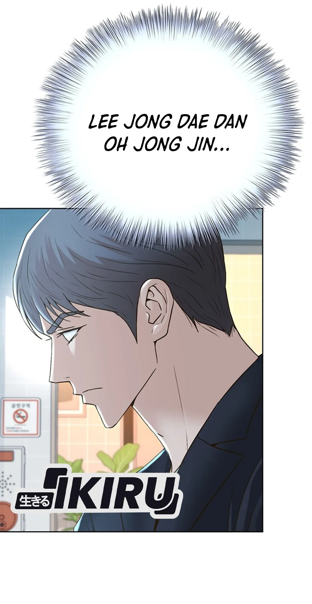 Judge Lee Han Young Chapter 135 - halaman 44