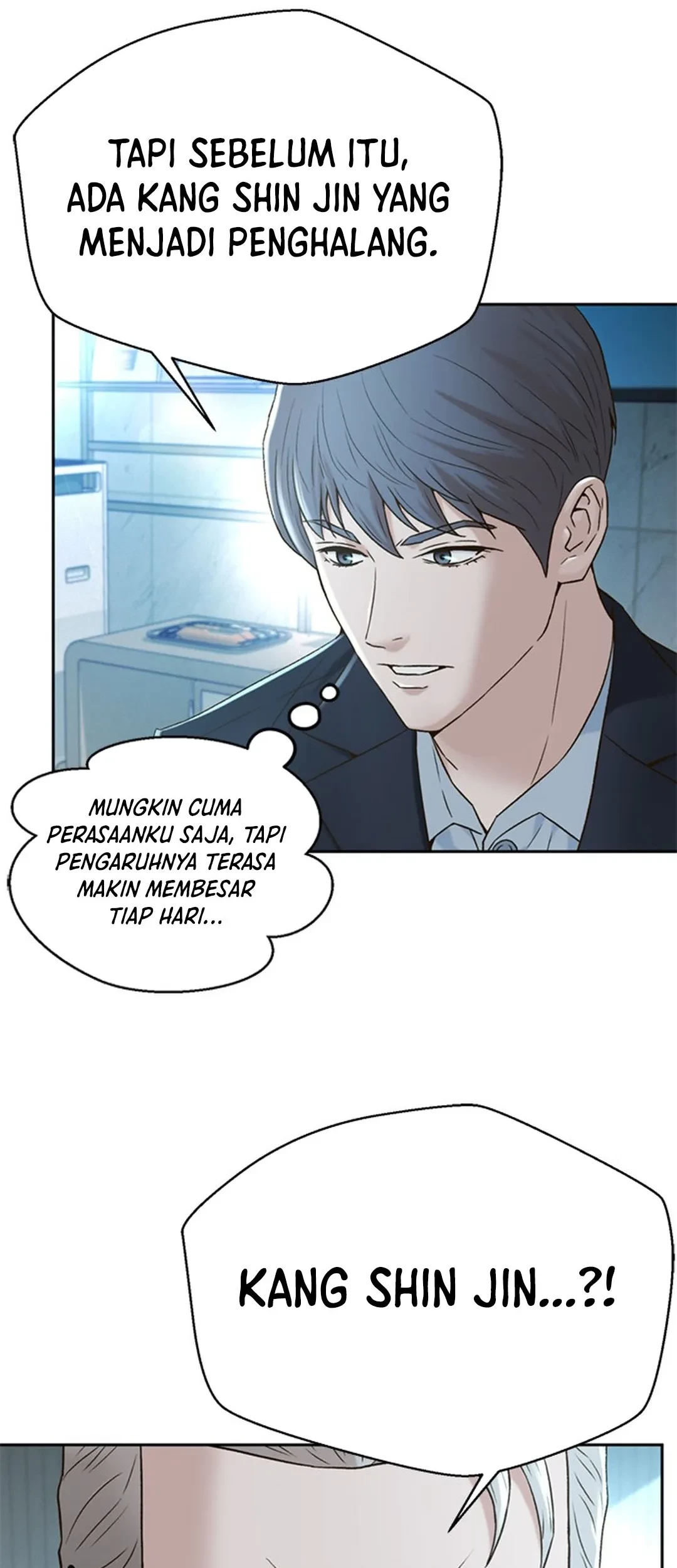 Judge Lee Han Young Chapter 135 - halaman 63