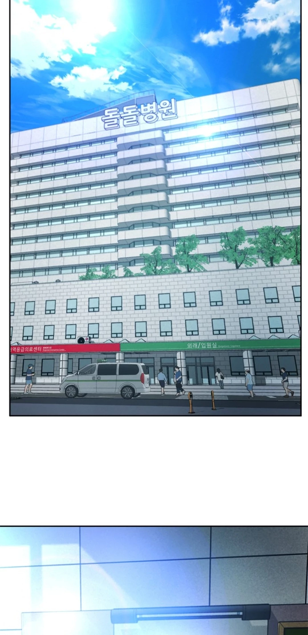 Judge Lee Han Young Chapter 136 - halaman 40