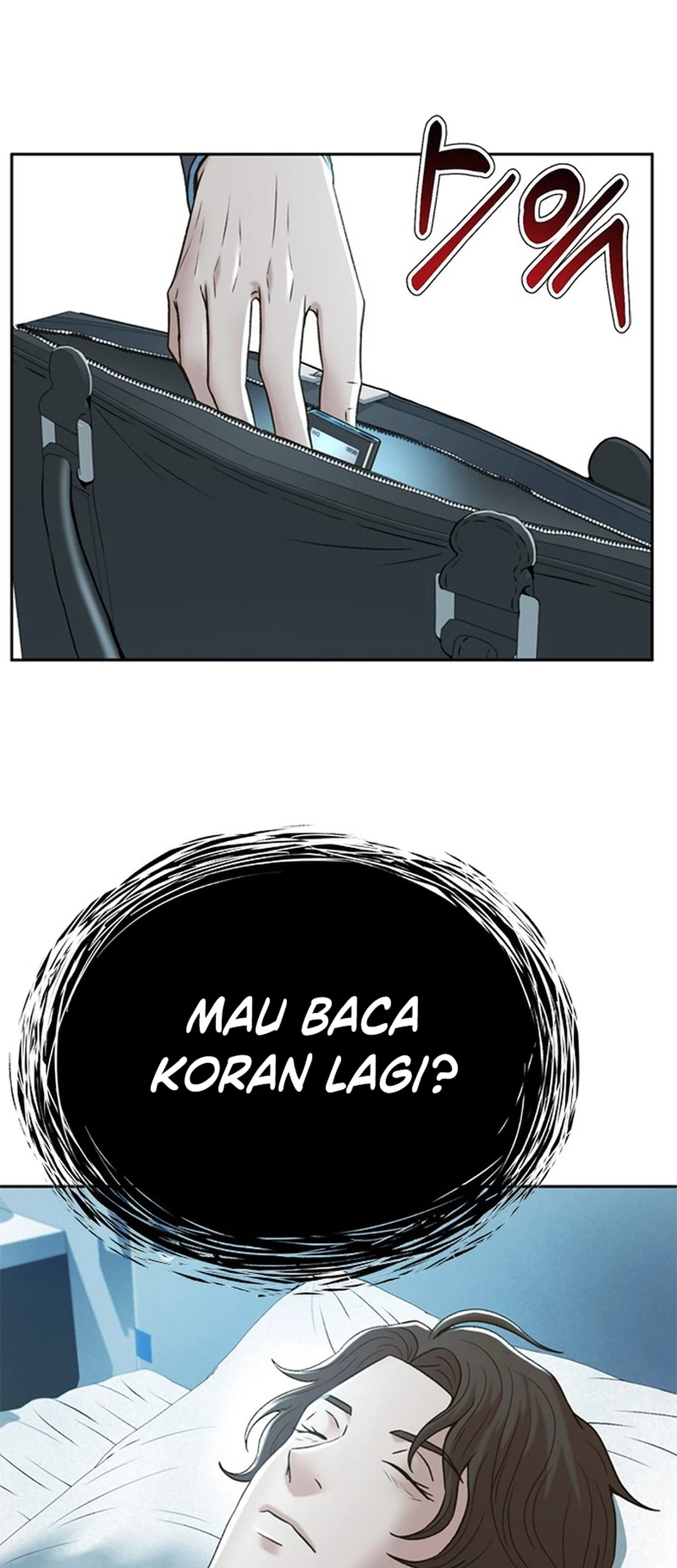 Judge Lee Han Young Chapter 136 - halaman 61