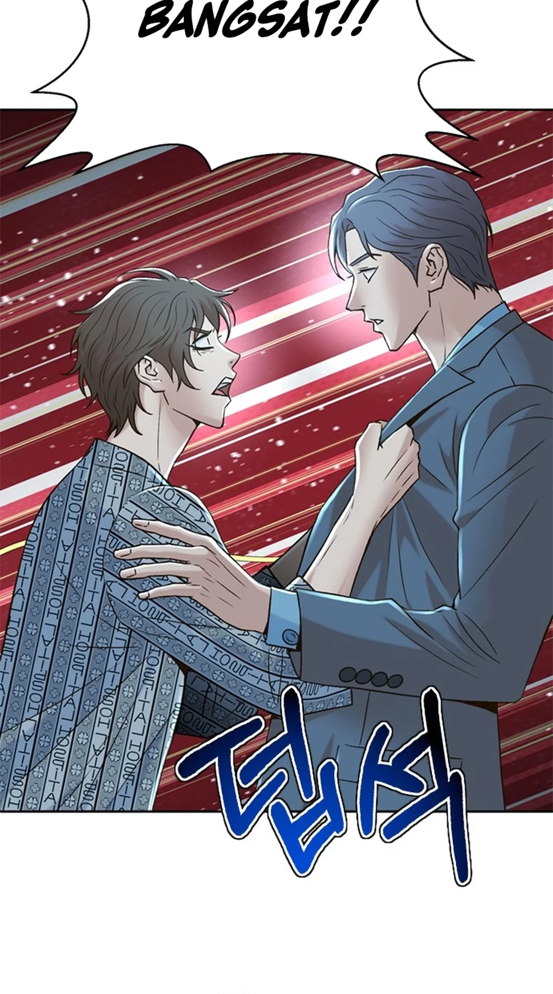 Judge Lee Han Young Chapter 136 - halaman 78
