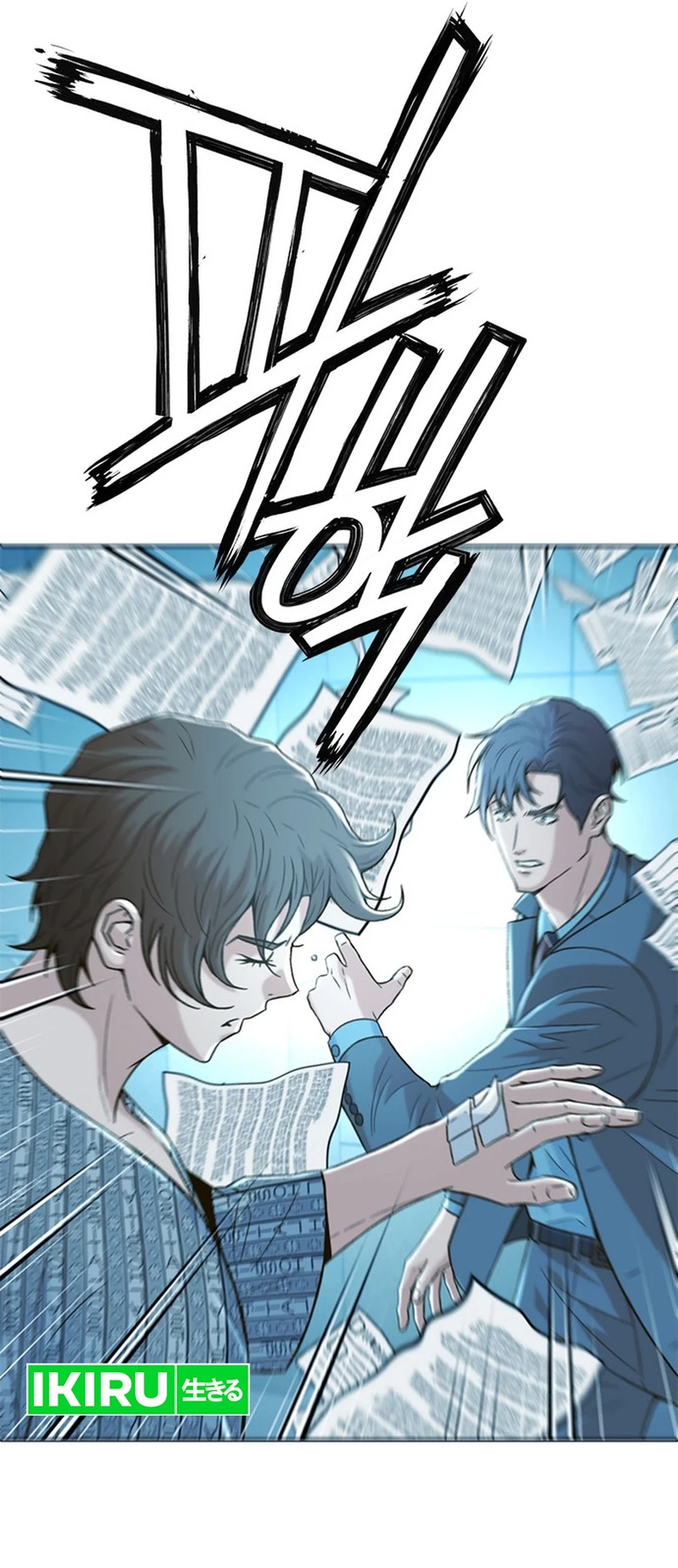 Judge Lee Han Young Chapter 137 - halaman 15