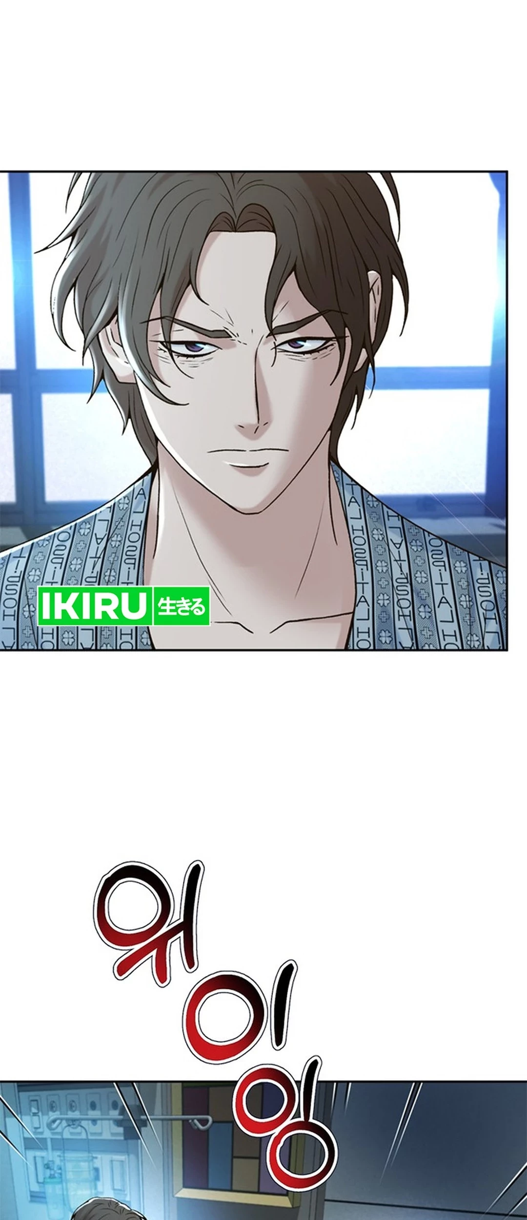 Judge Lee Han Young Chapter 137 - halaman 27