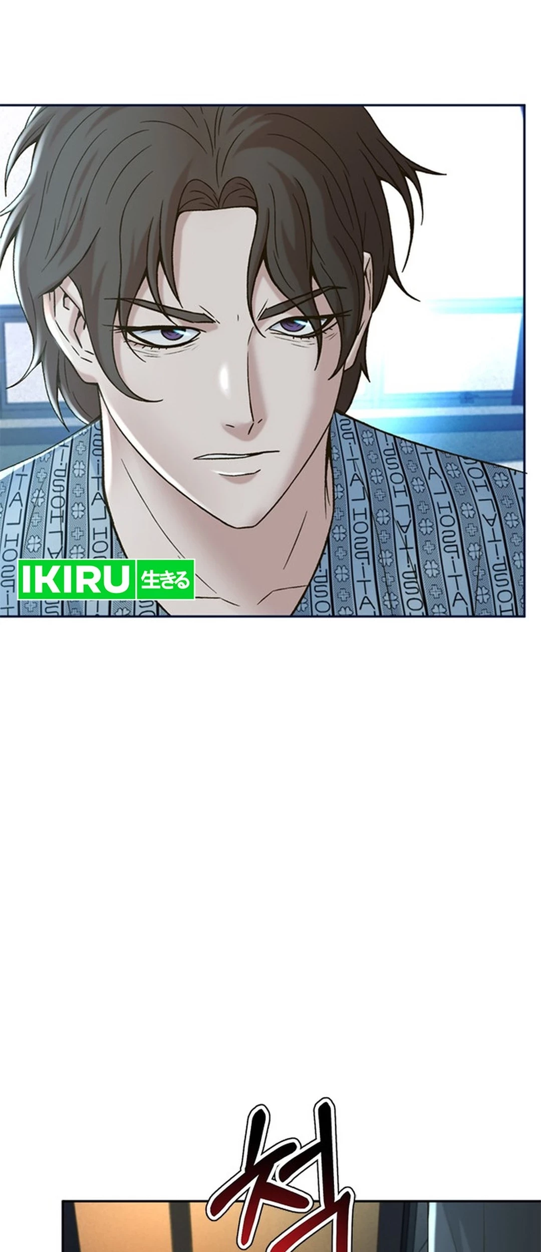 Judge Lee Han Young Chapter 137 - halaman 43