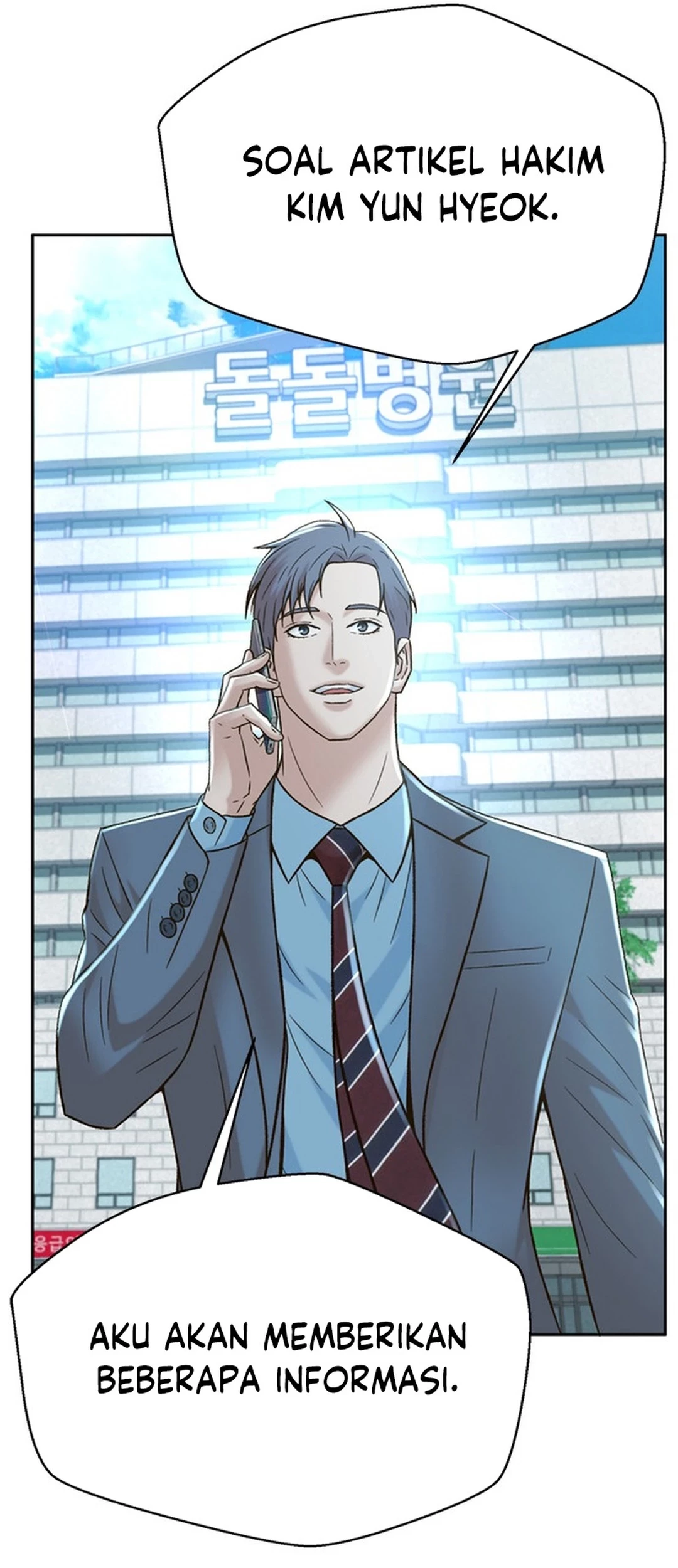 Judge Lee Han Young Chapter 137 - halaman 51