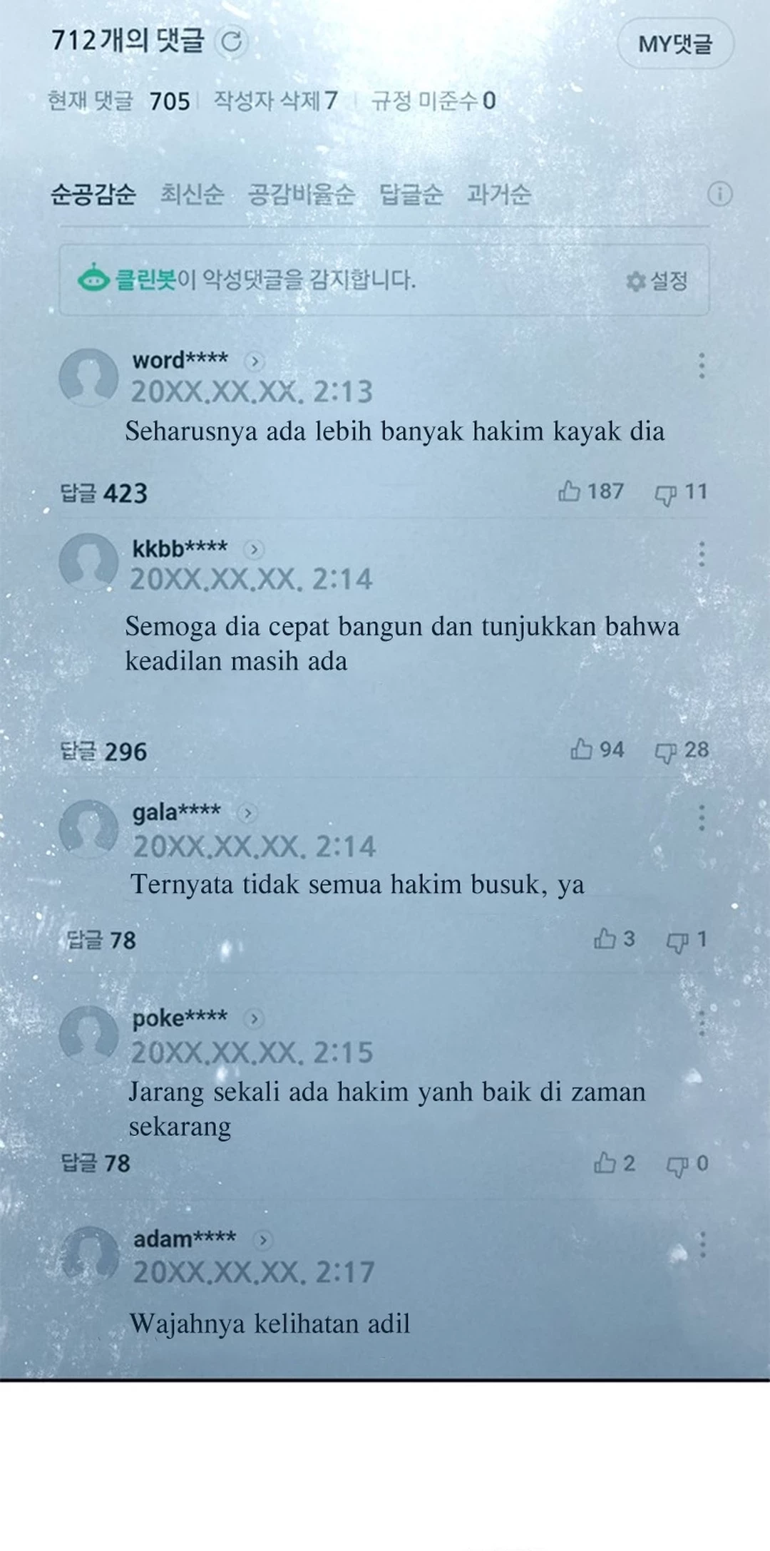 Judge Lee Han Young Chapter 137 - halaman 58