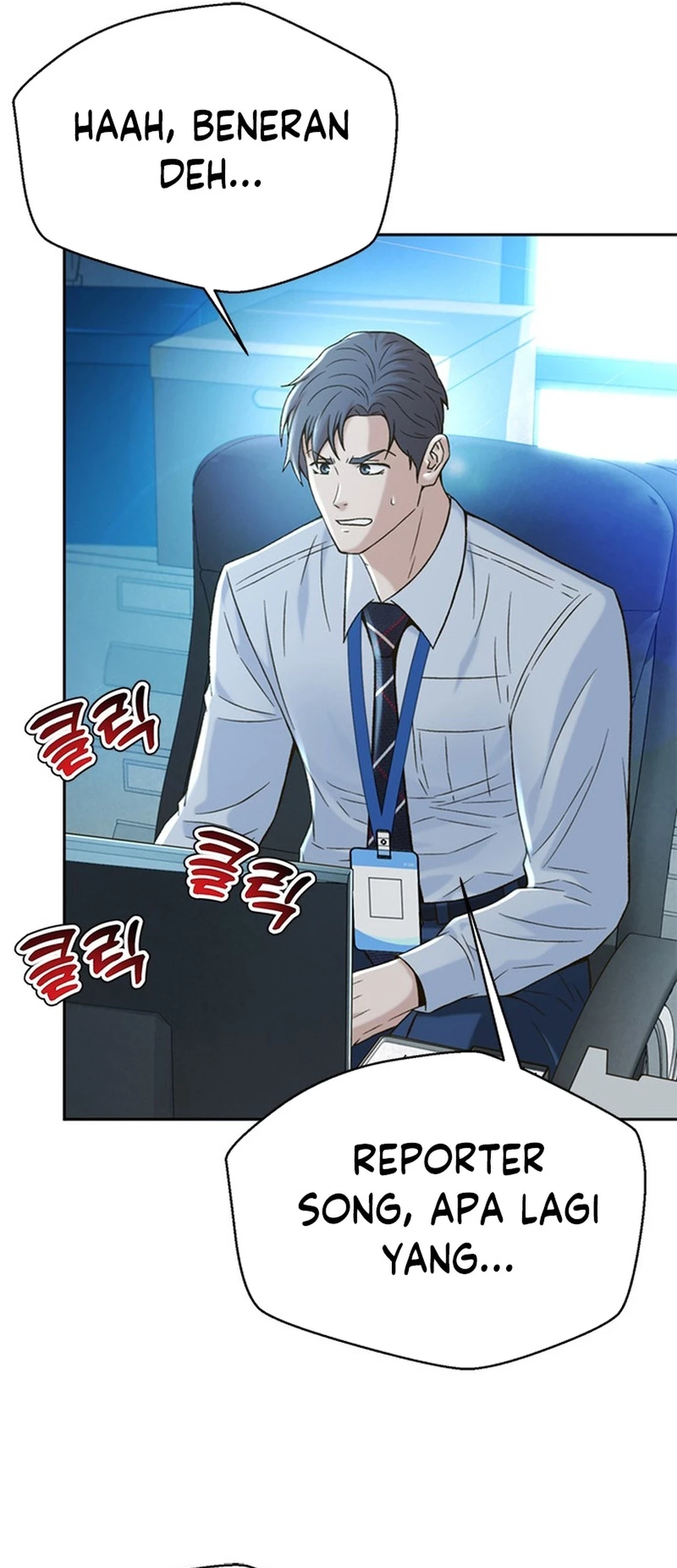 Judge Lee Han Young Chapter 137 - halaman 71