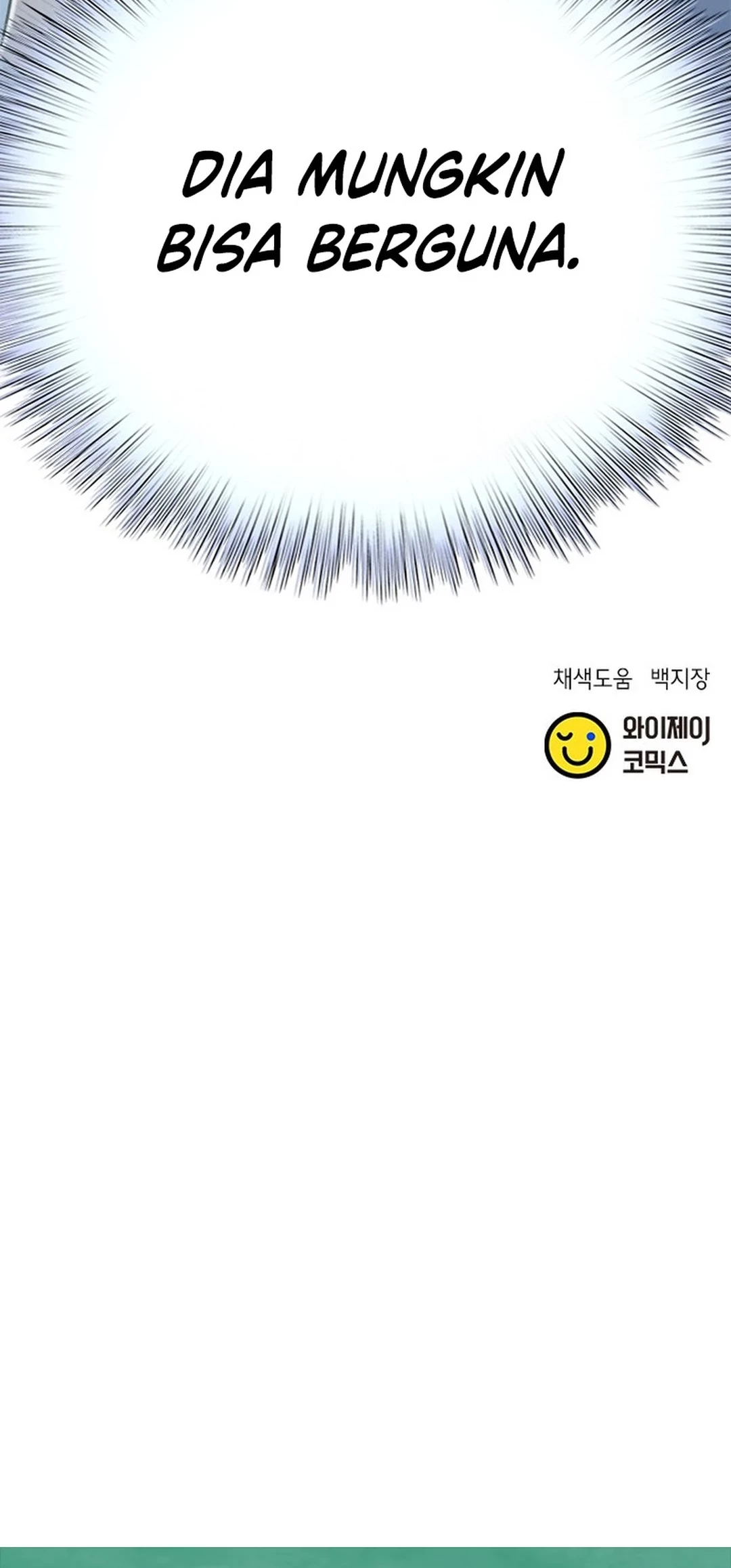 Judge Lee Han Young Chapter 137 - halaman 80