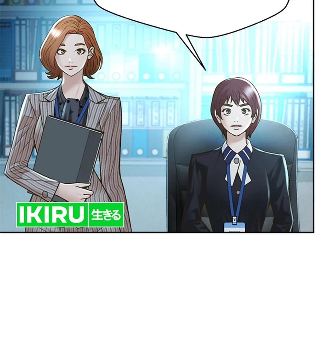 Judge Lee Han Young Chapter 138 - halaman 18