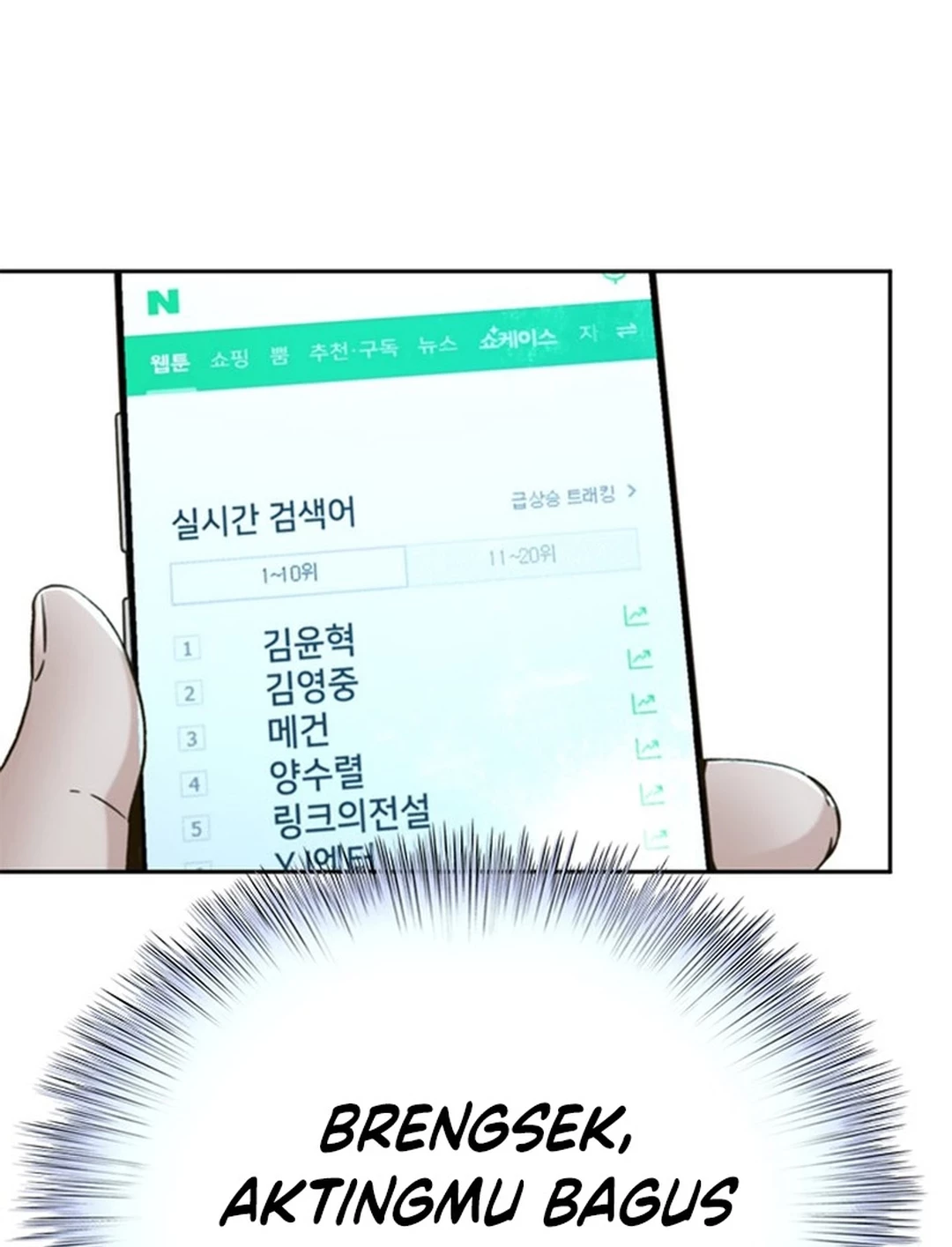 Judge Lee Han Young Chapter 138 - halaman 4