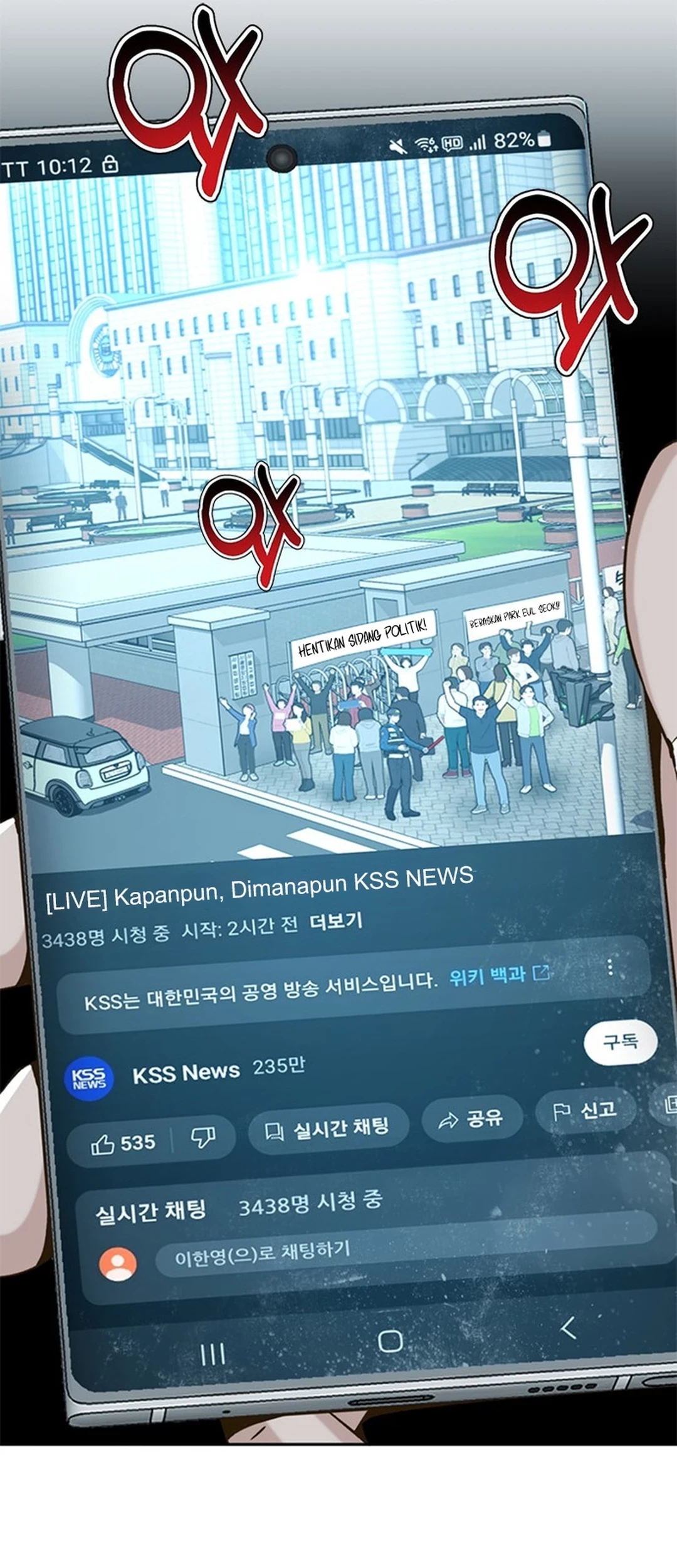 Judge Lee Han Young Chapter 138 - halaman 47