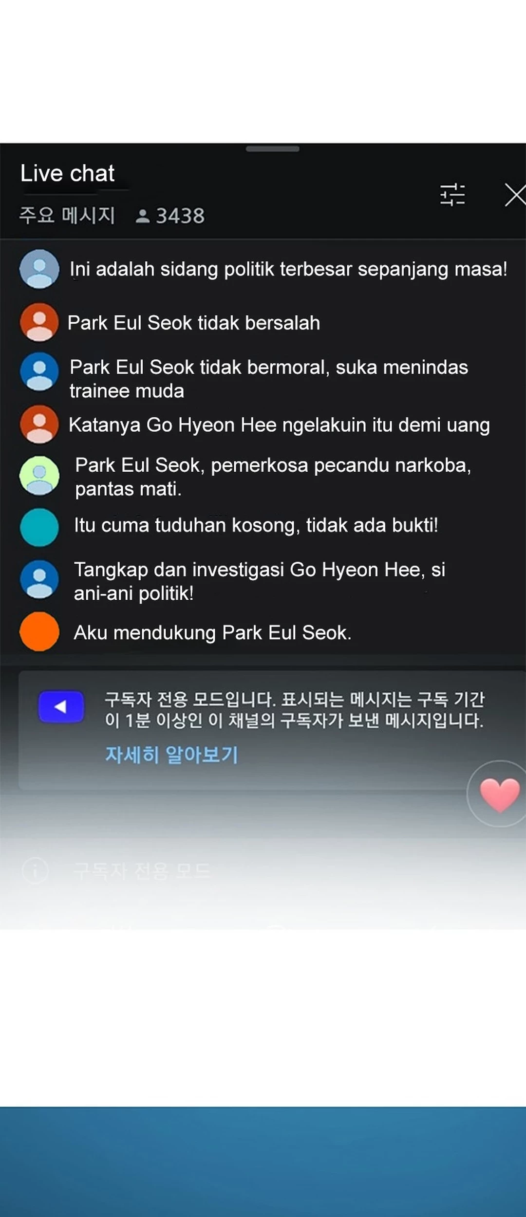 Judge Lee Han Young Chapter 138 - halaman 48