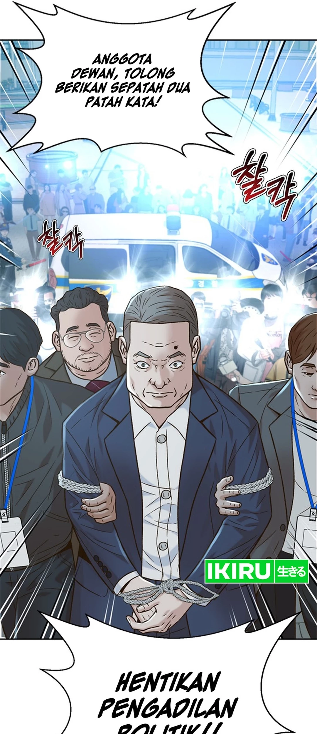 Judge Lee Han Young Chapter 138 - halaman 61