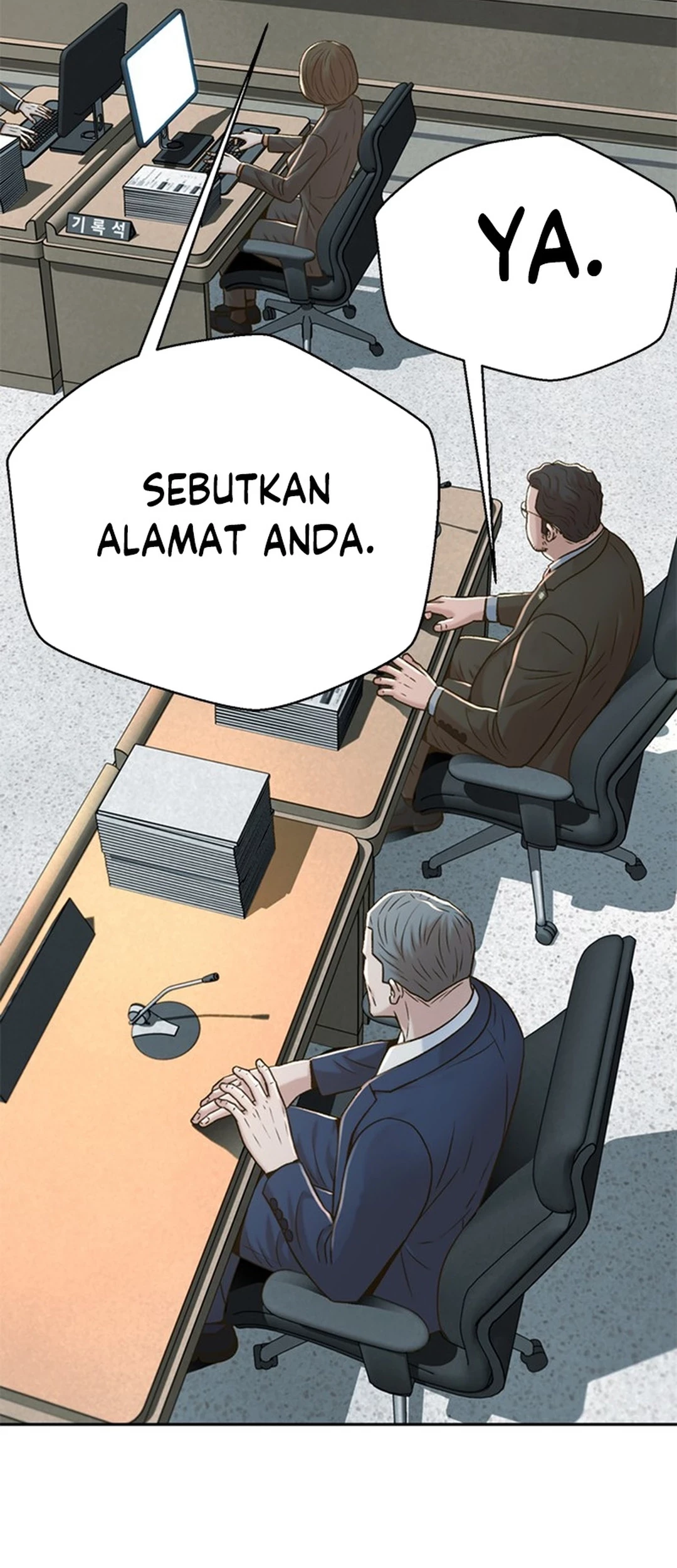 Judge Lee Han Young Chapter 138 - halaman 75