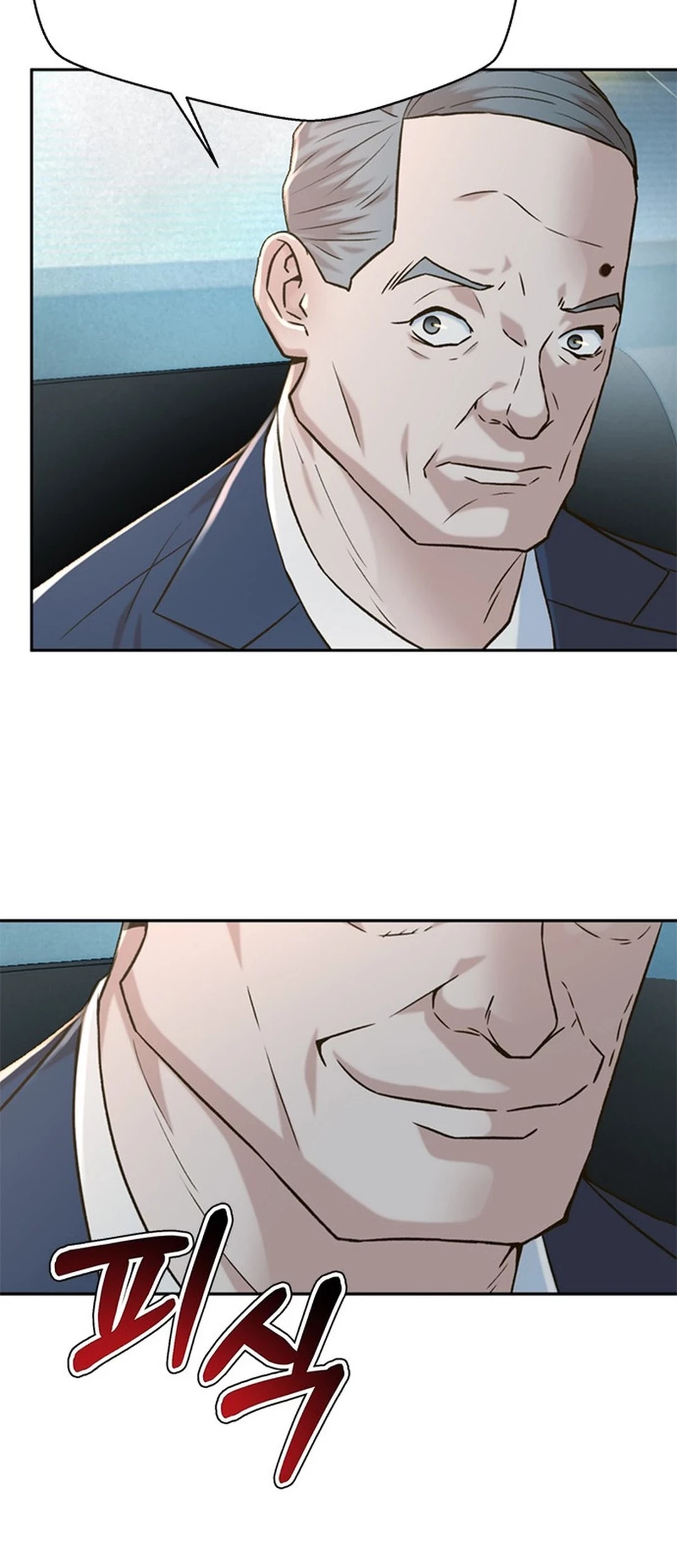 Judge Lee Han Young Chapter 138 - halaman 78