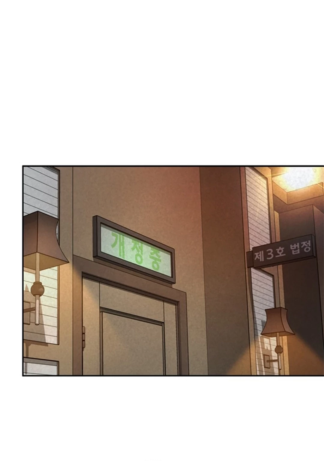 Judge Lee Han Young Chapter 139 - halaman 30