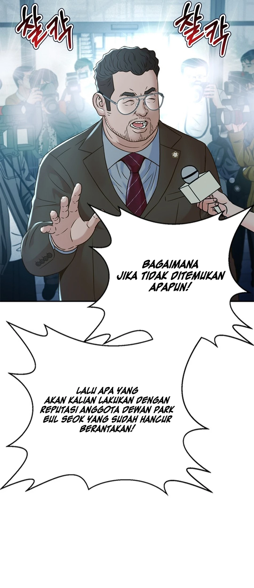 Judge Lee Han Young Chapter 139 - halaman 88