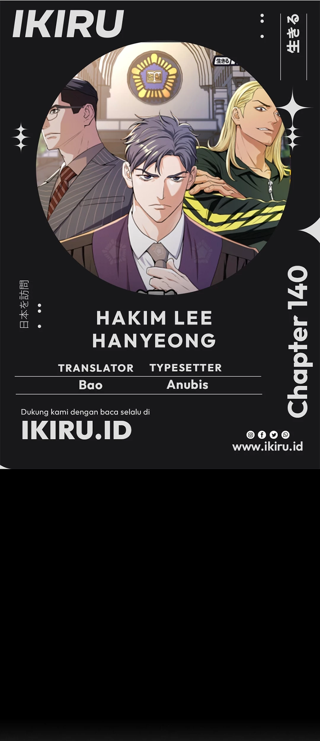 Judge Lee Han Young Chapter 140 - halaman 1