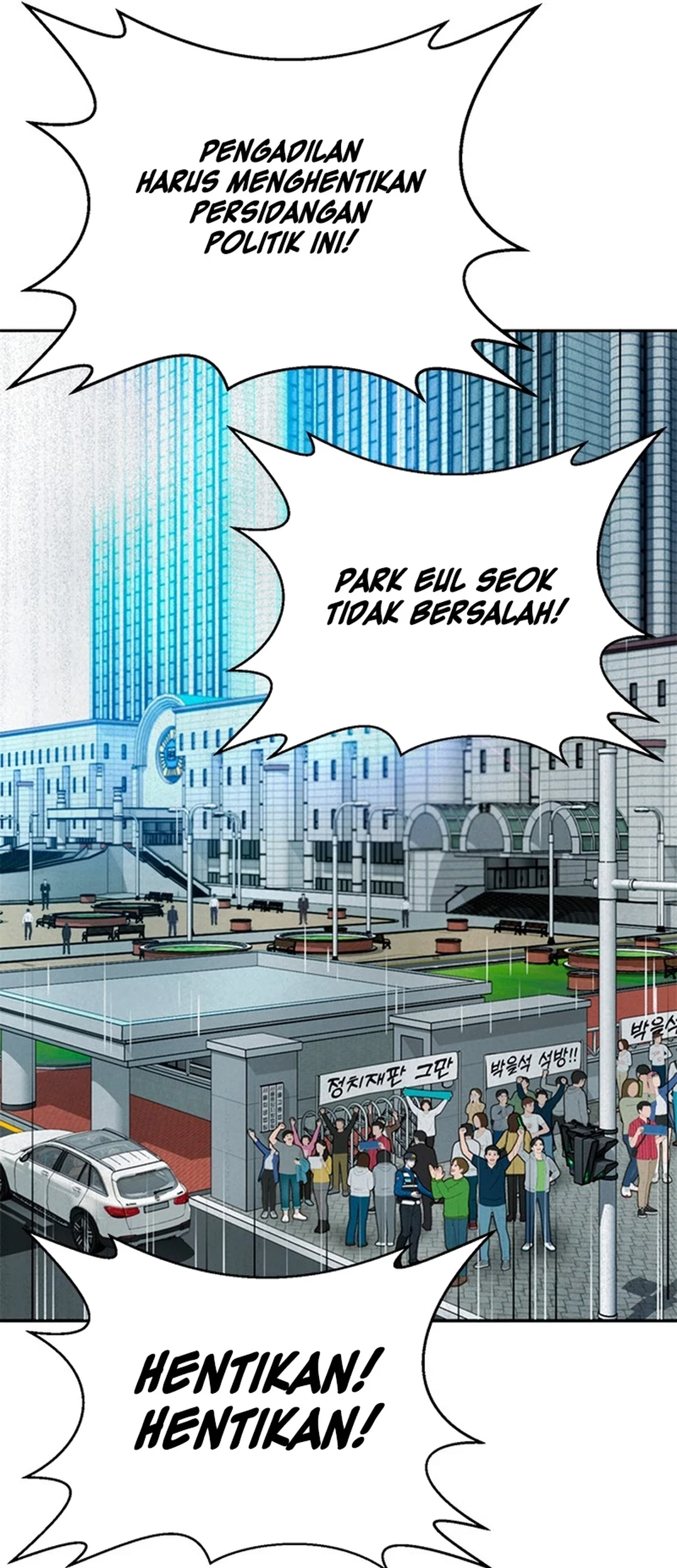 Judge Lee Han Young Chapter 140 - halaman 3