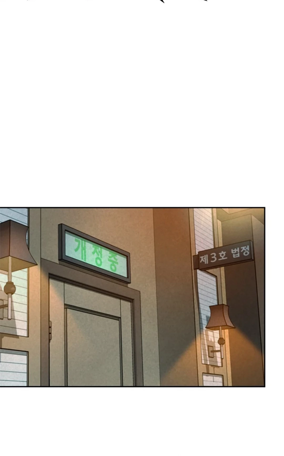 Judge Lee Han Young Chapter 140 - halaman 4