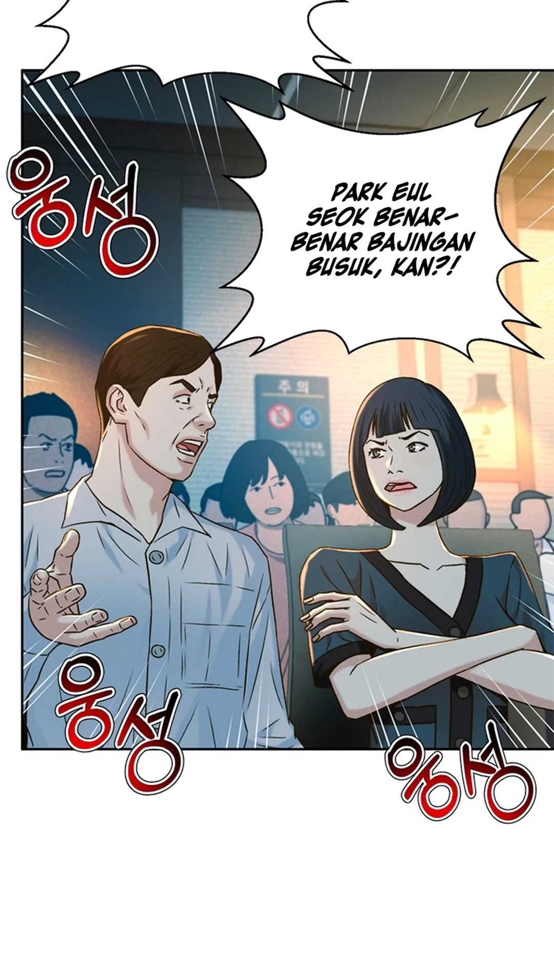 Judge Lee Han Young Chapter 140 - halaman 44