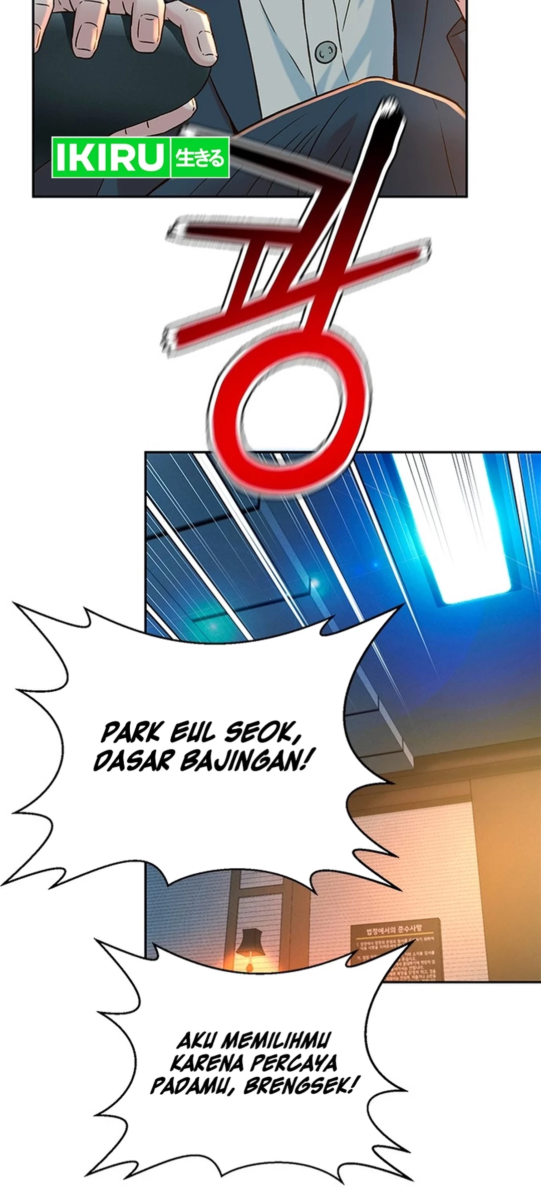 Judge Lee Han Young Chapter 140 - halaman 75