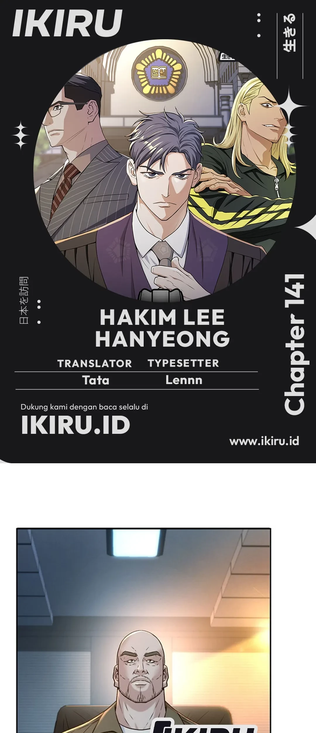 Judge Lee Han Young Chapter 141 - halaman 1