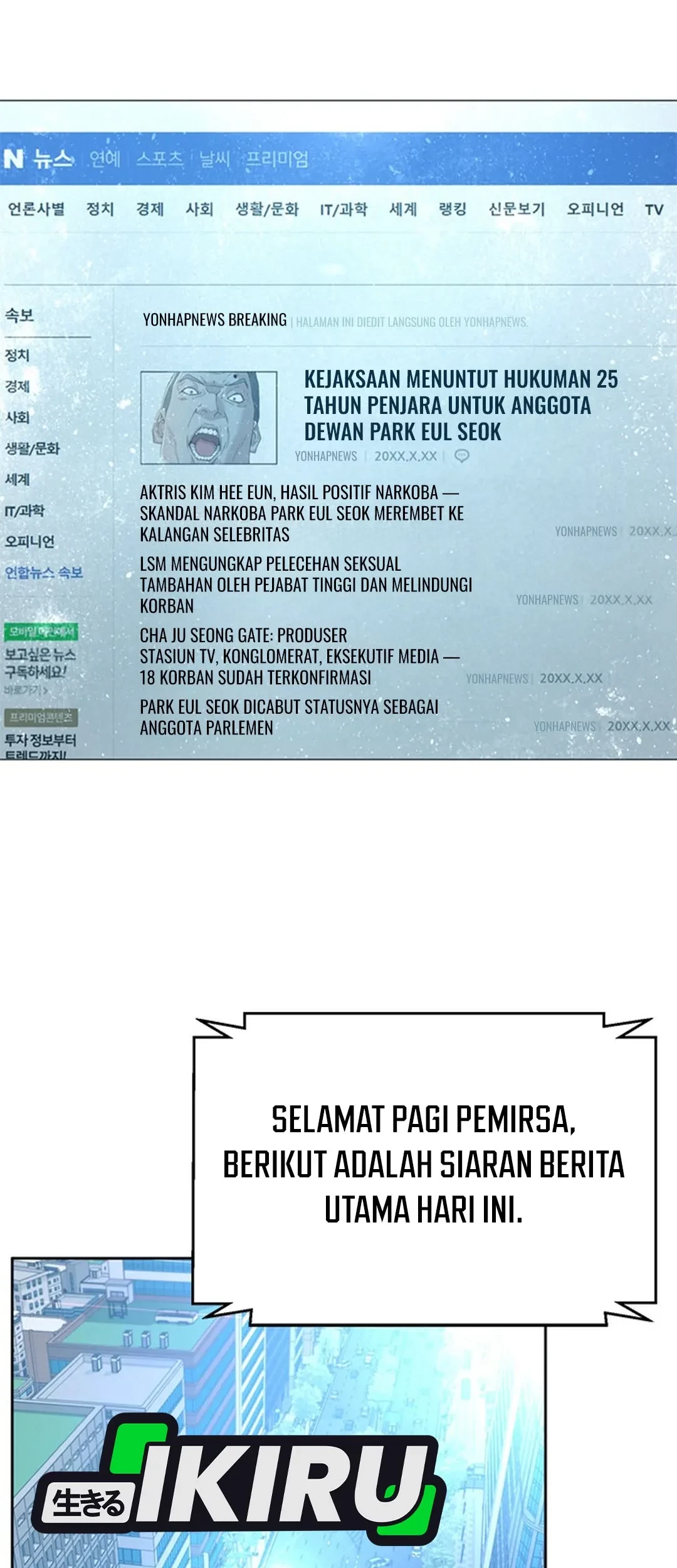 Judge Lee Han Young Chapter 141 - halaman 32