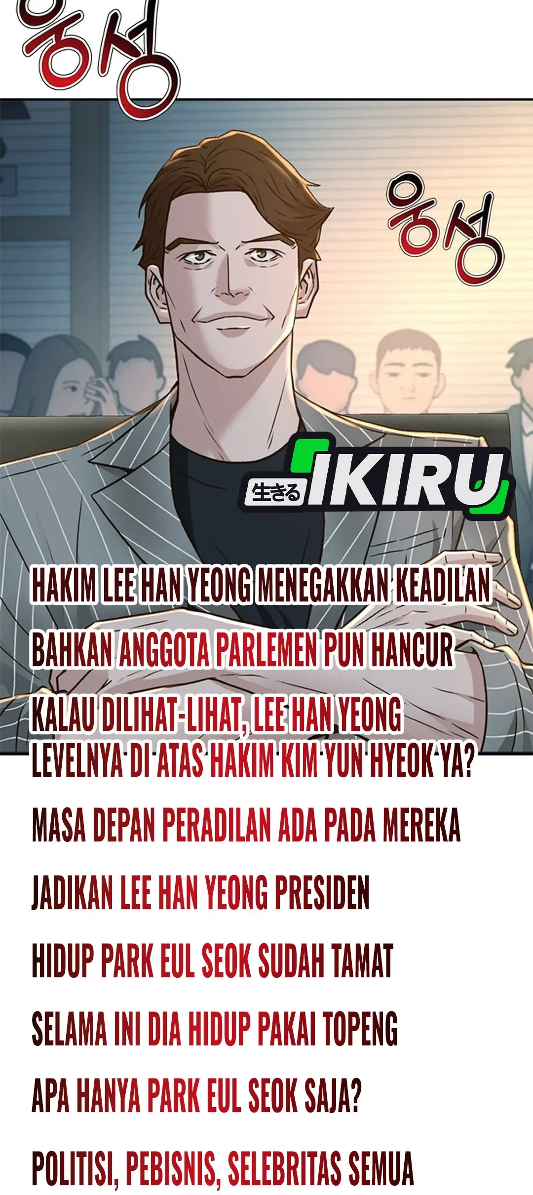 Judge Lee Han Young Chapter 141 - halaman 43
