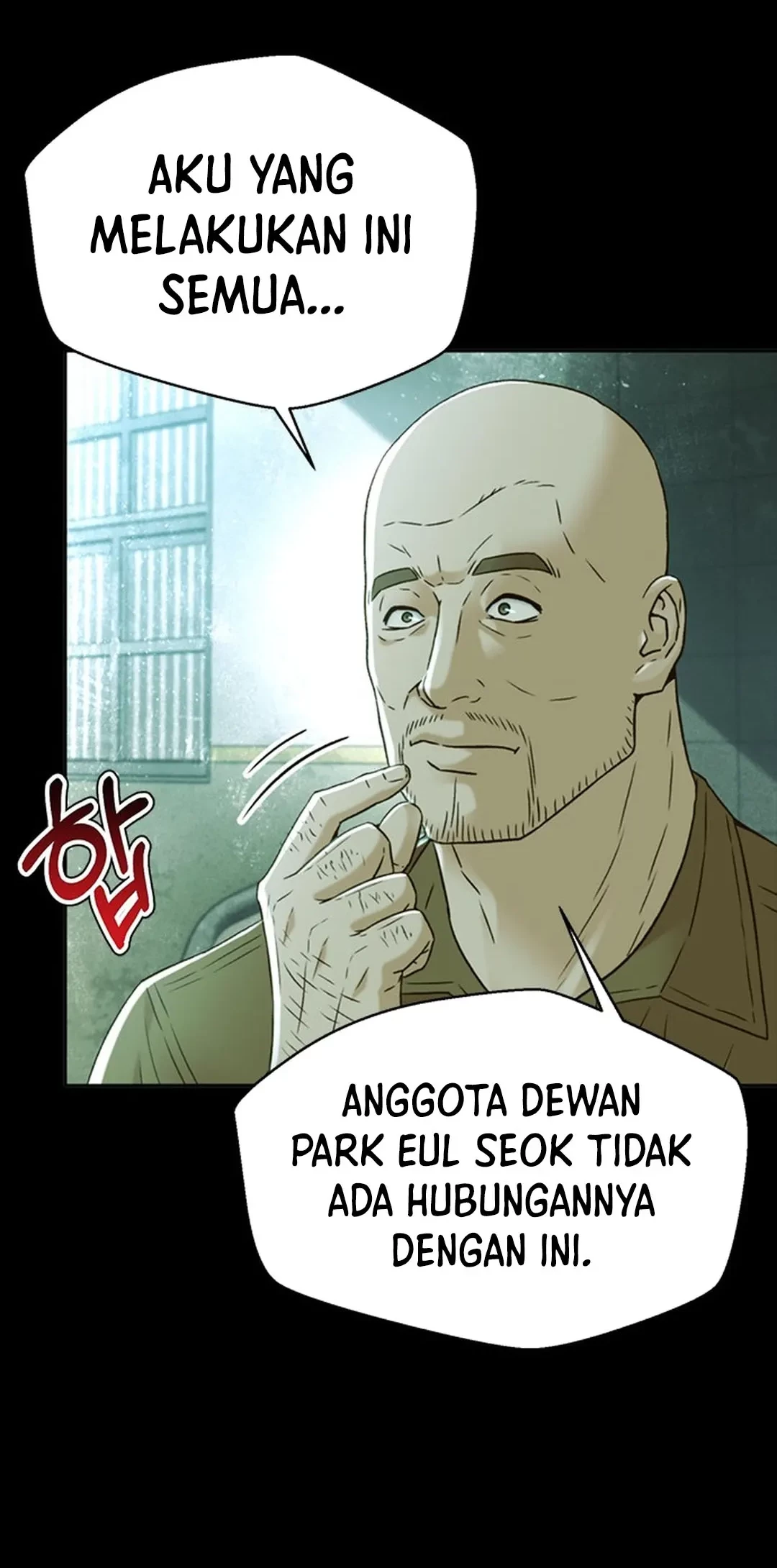 Judge Lee Han Young Chapter 141 - halaman 5