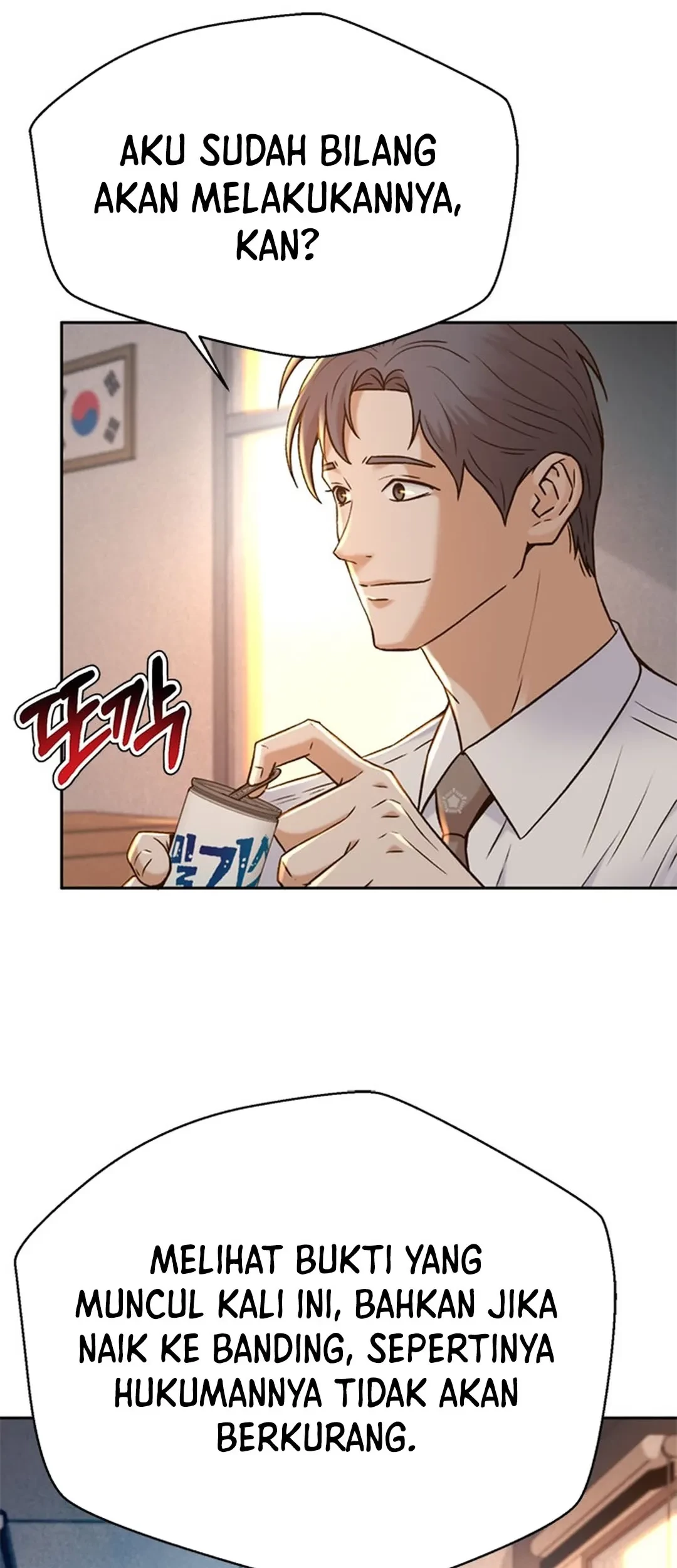 Judge Lee Han Young Chapter 141 - halaman 64