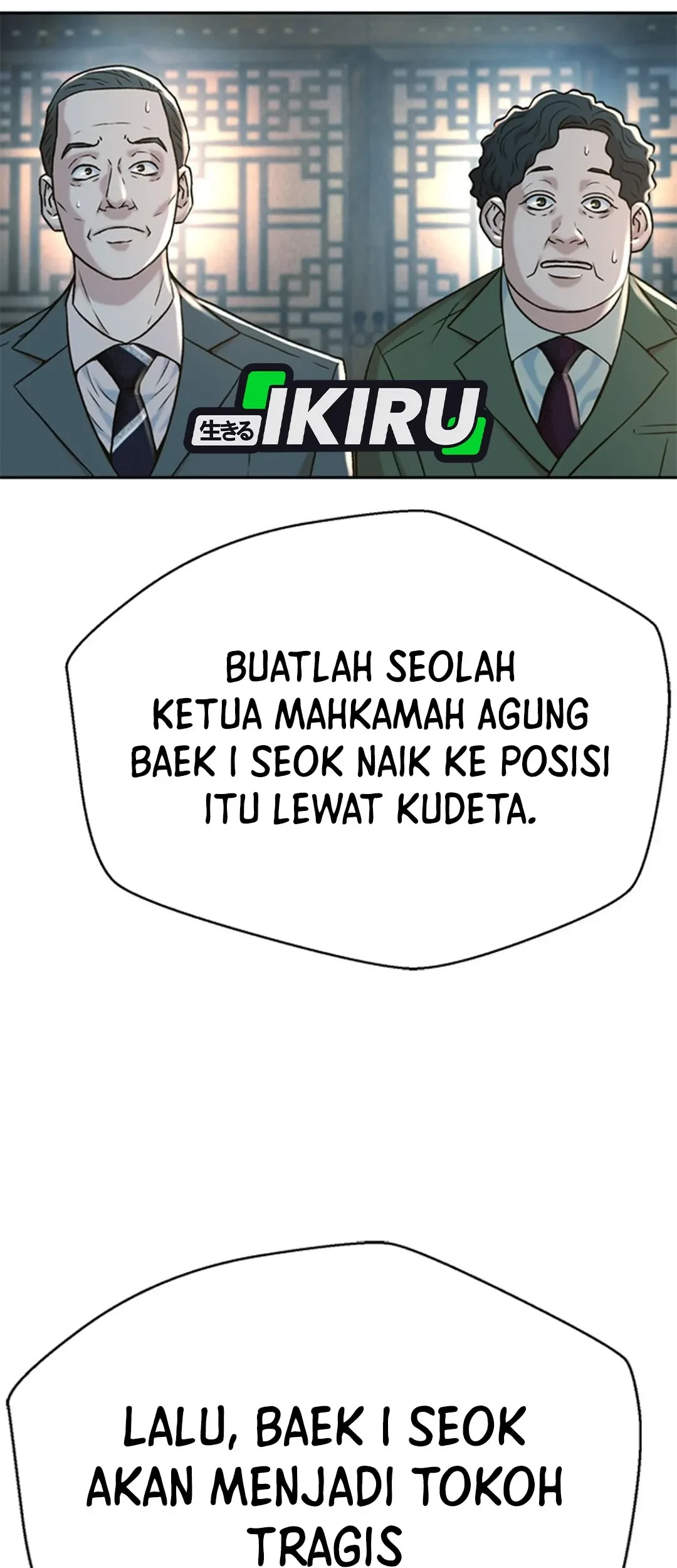 Judge Lee Han Young Chapter 141 - halaman 88