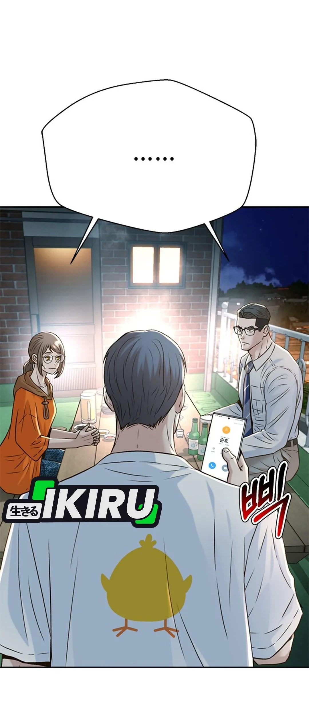 Judge Lee Han Young Chapter 142 - halaman 12