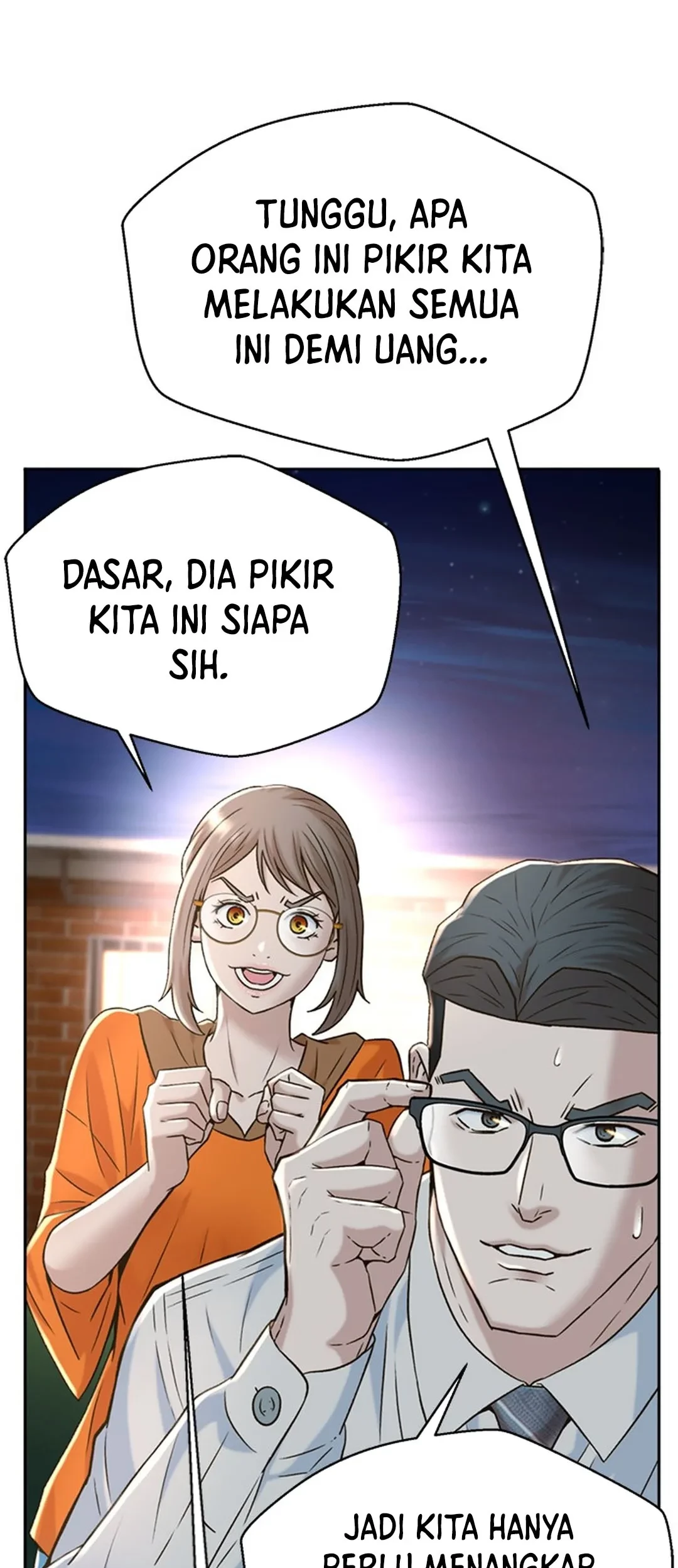 Judge Lee Han Young Chapter 142 - halaman 13