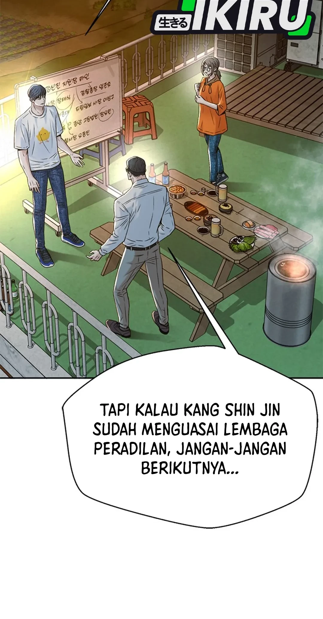 Judge Lee Han Young Chapter 142 - halaman 17